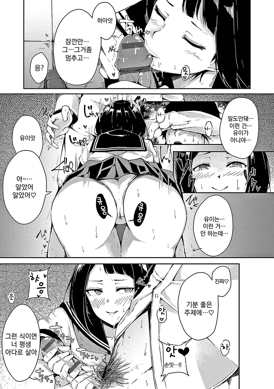 웹툰 이미지 193