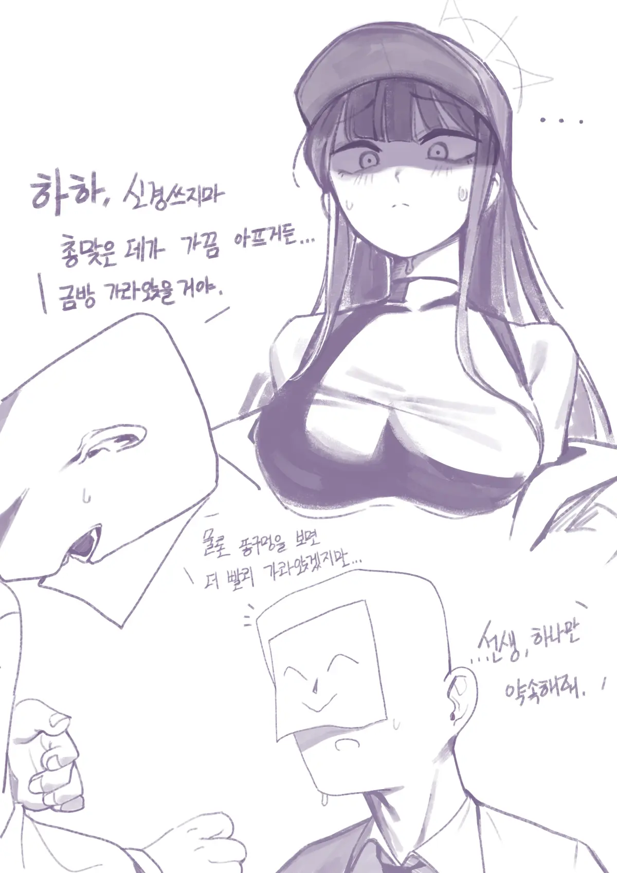 웹툰 이미지 467