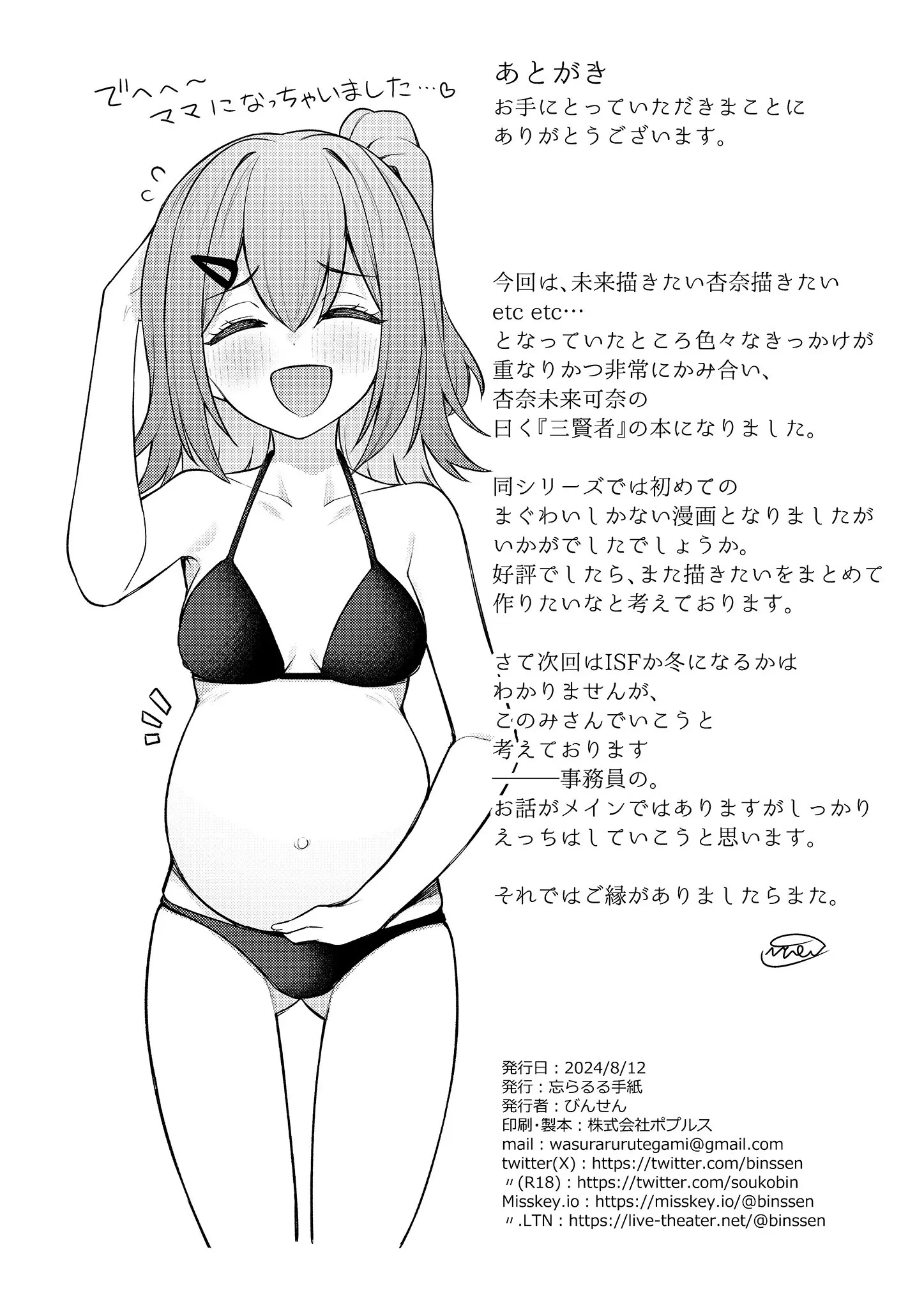 웹툰 이미지 24