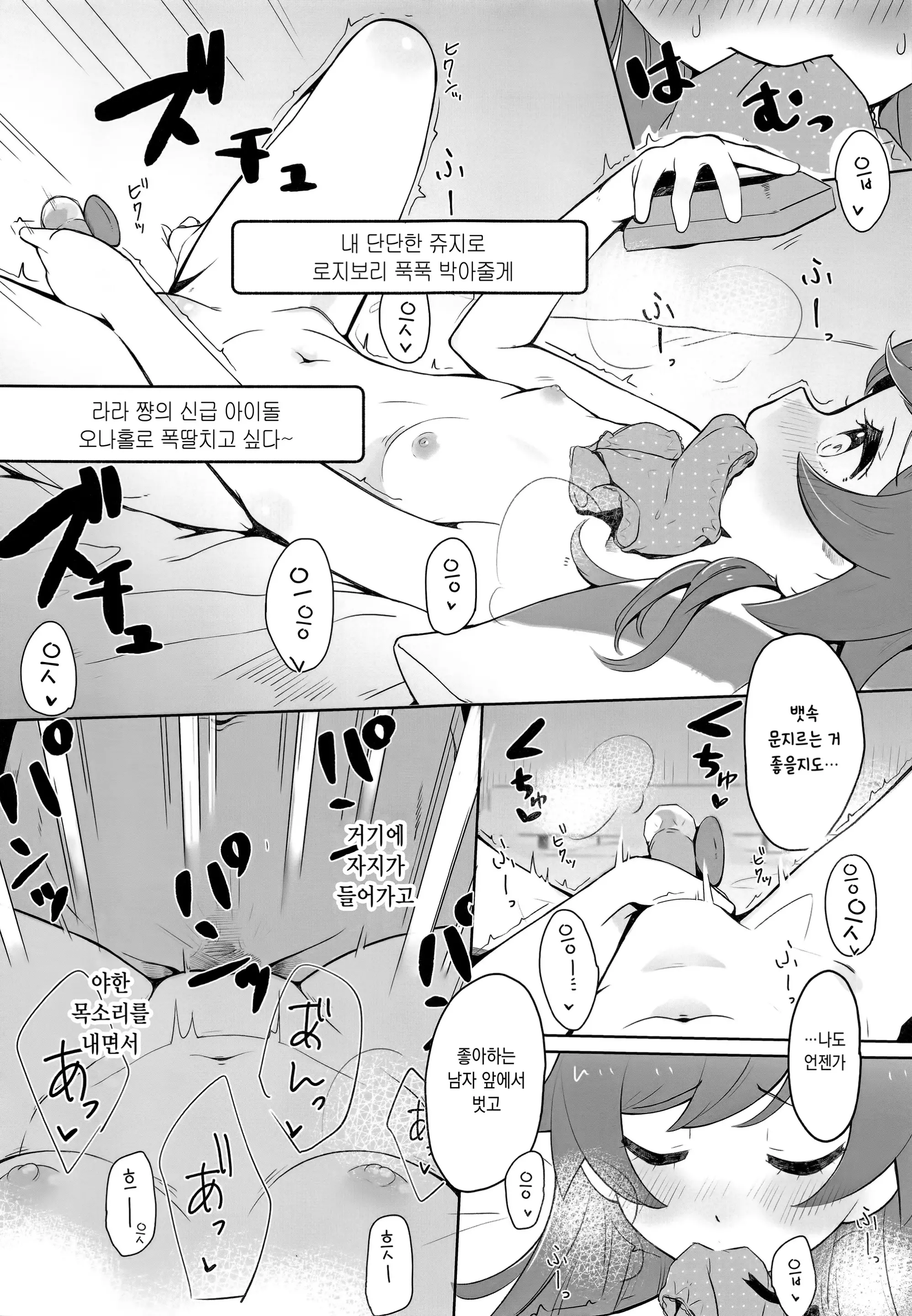 웹툰 이미지 19
