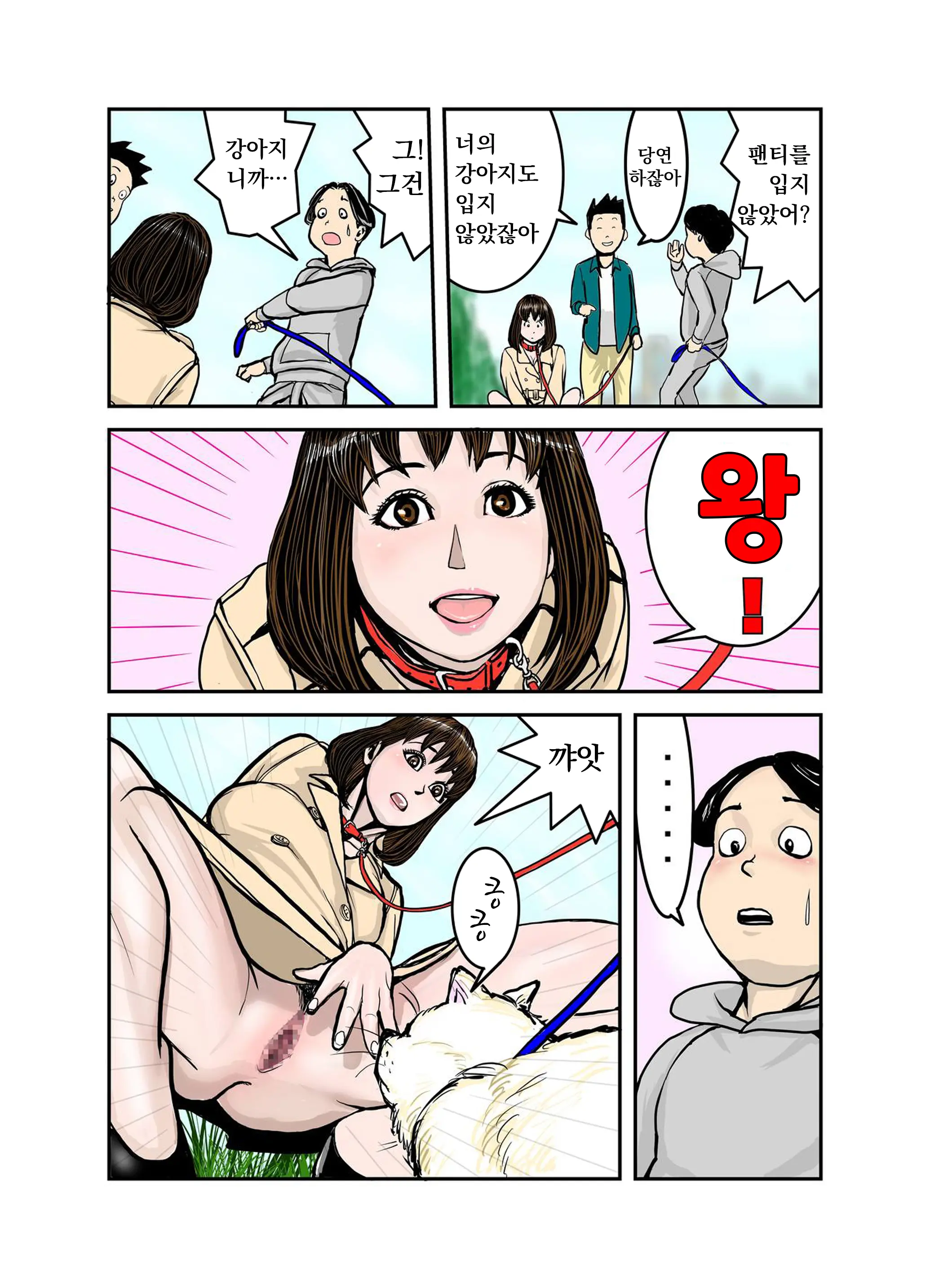 웹툰 이미지 11