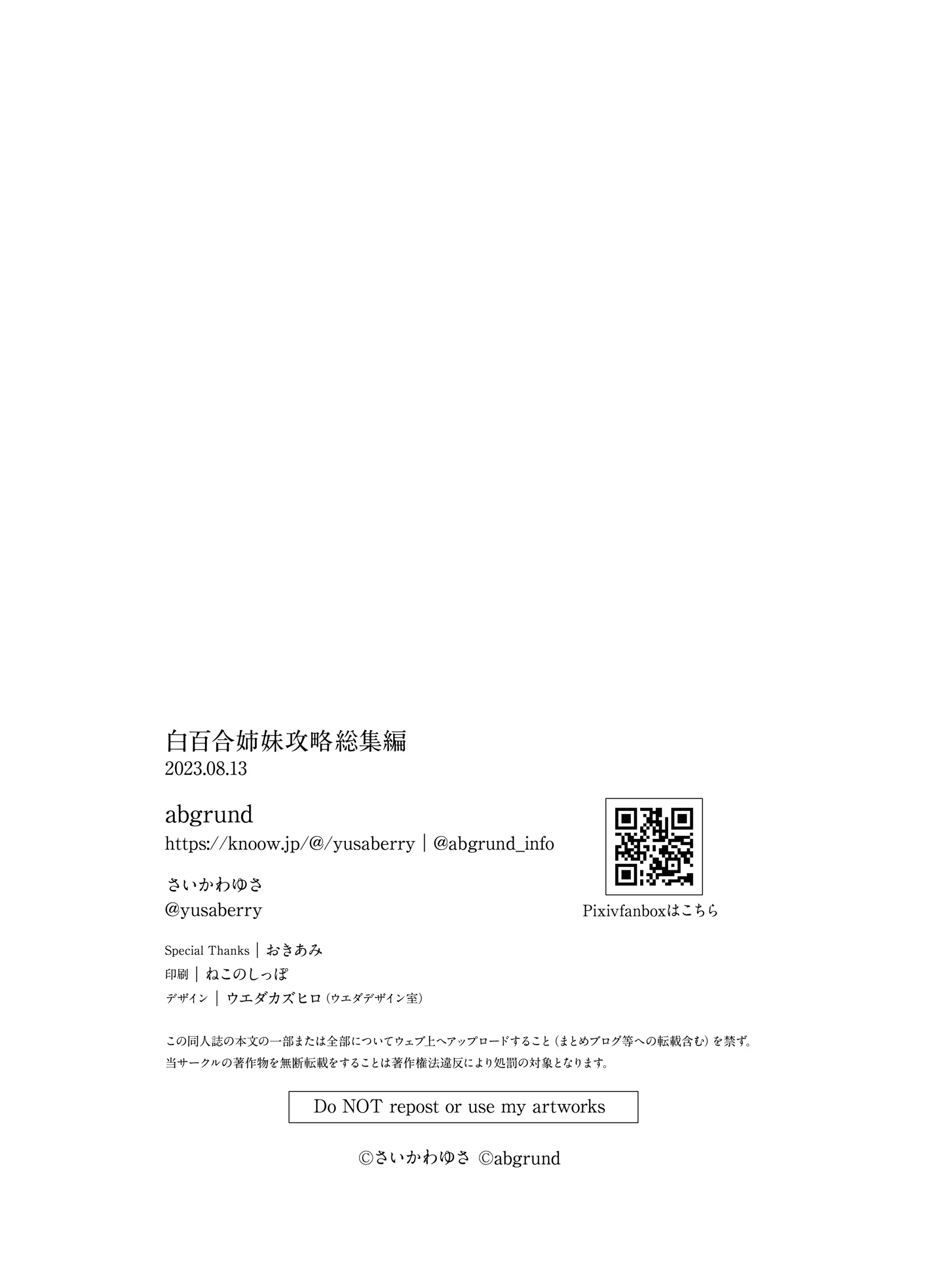 웹툰 이미지 200