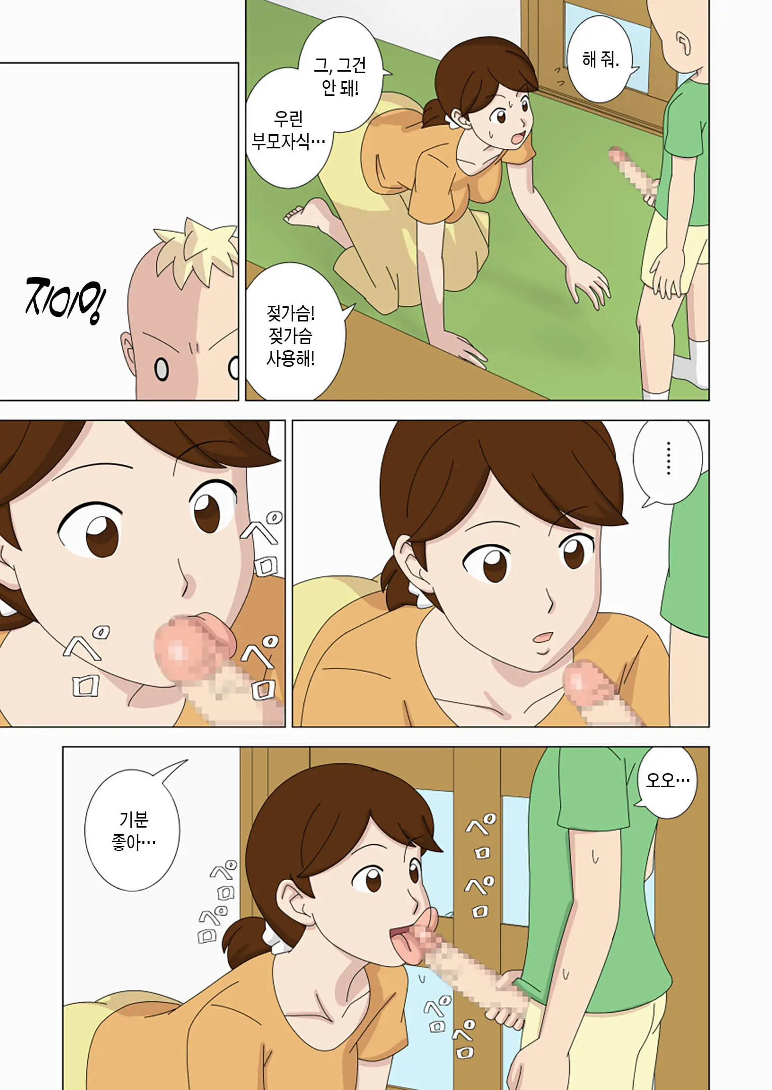웹툰 이미지 25