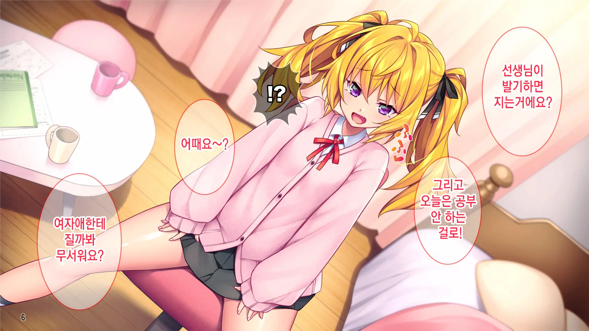 웹툰 이미지 6