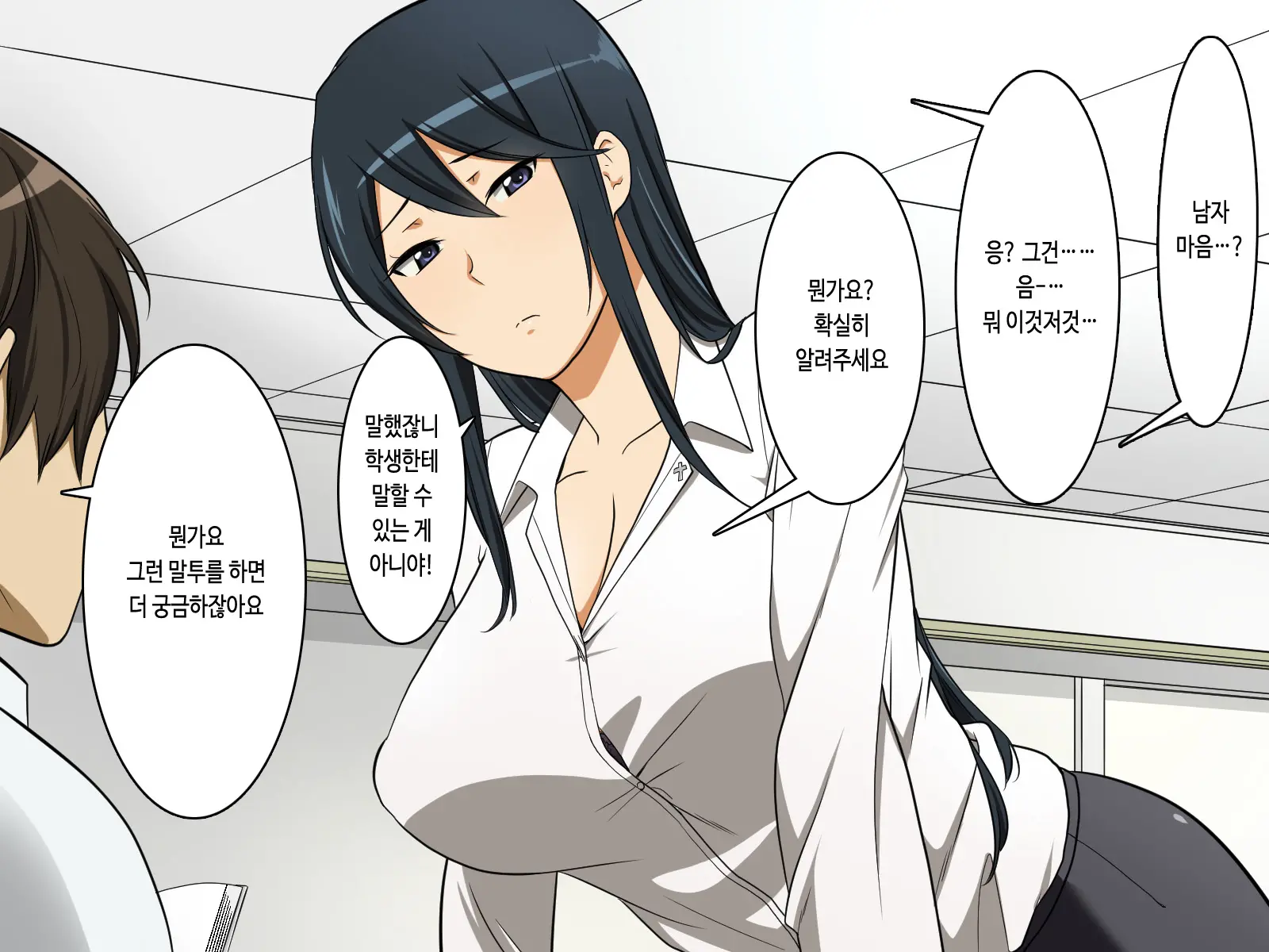 웹툰 이미지 7