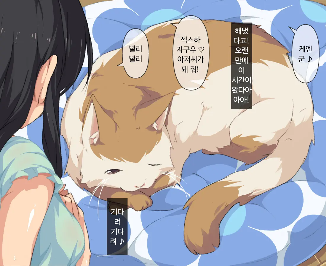 웹툰 이미지 50