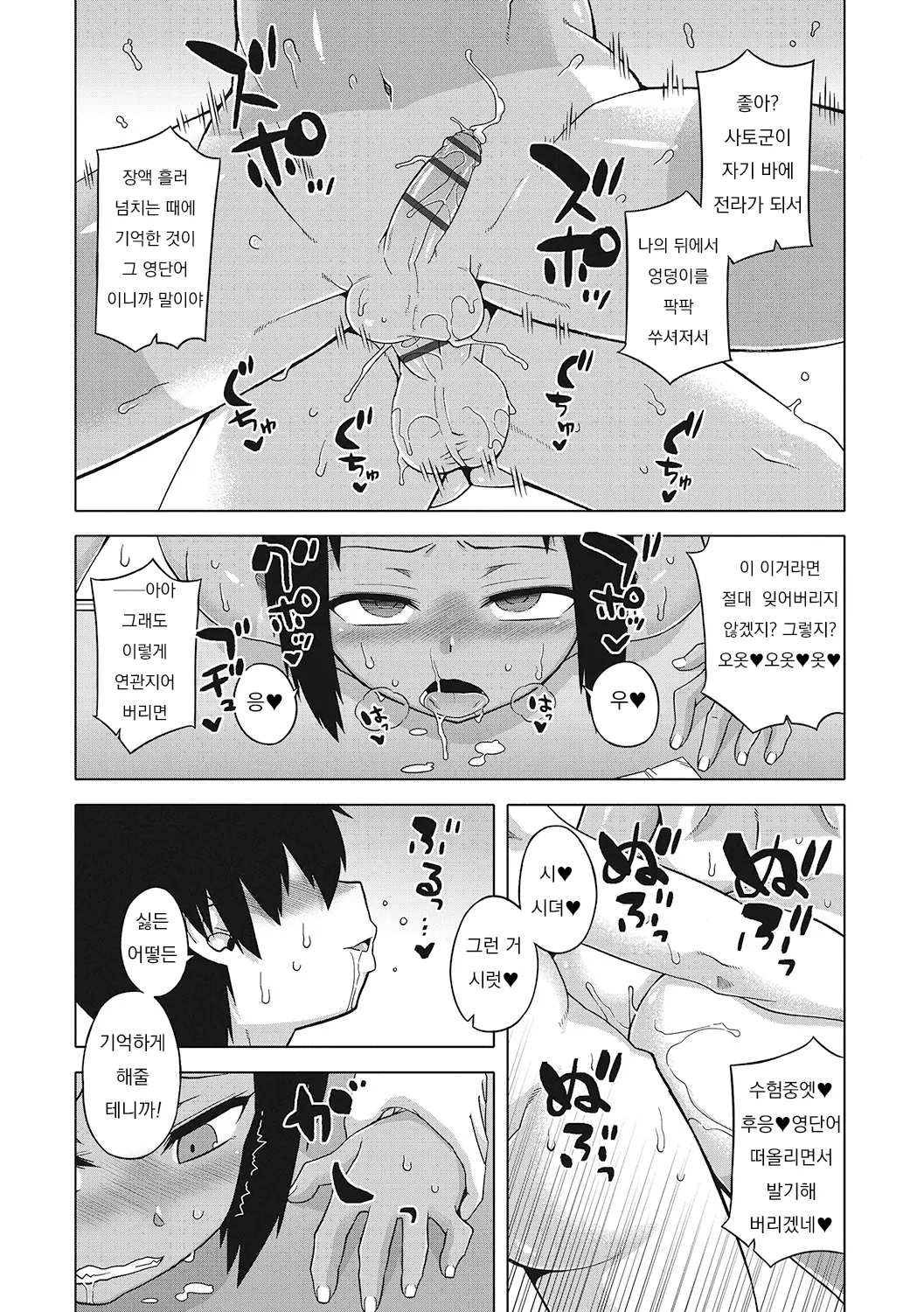 웹툰 이미지 95