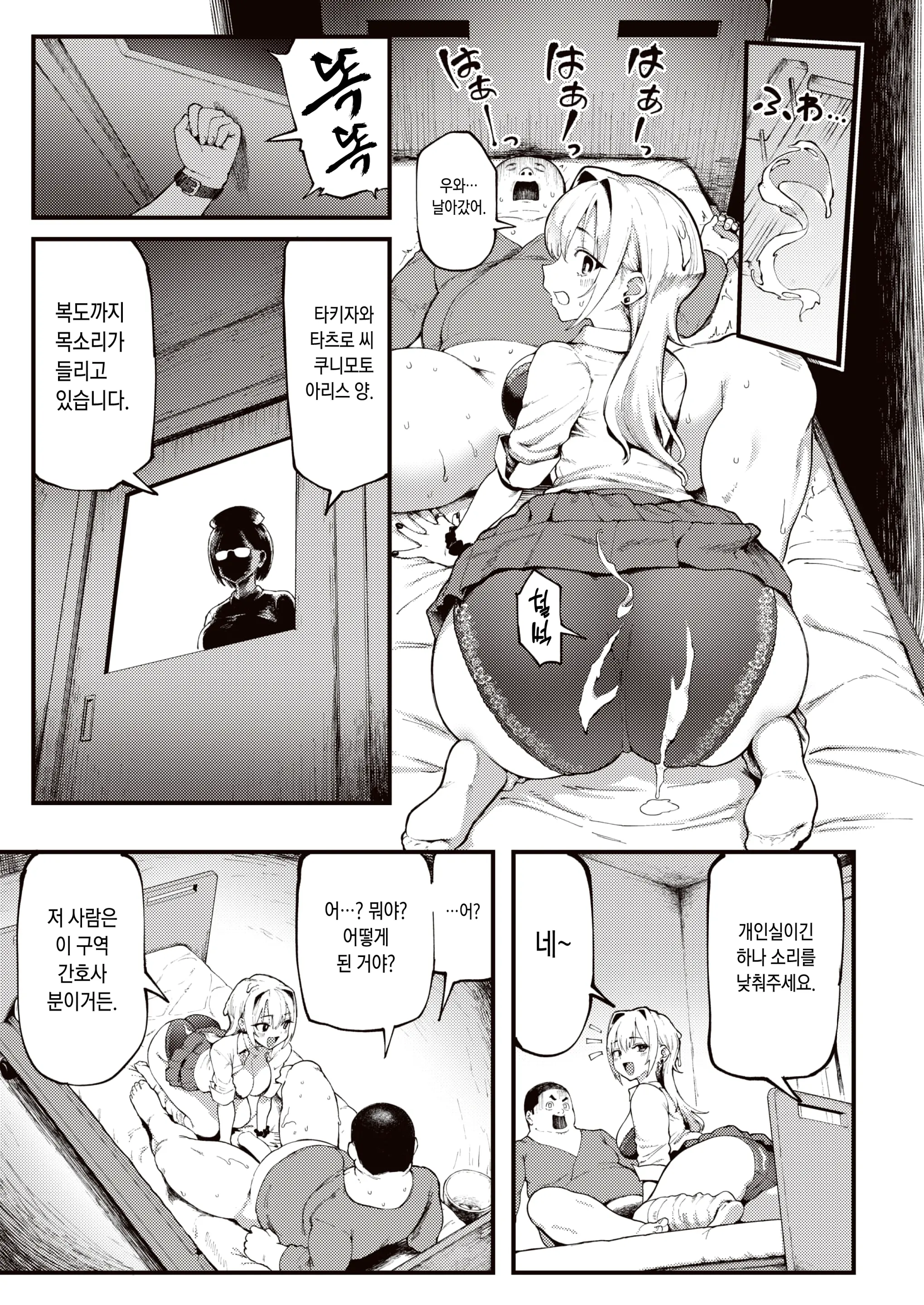 웹툰 이미지 13