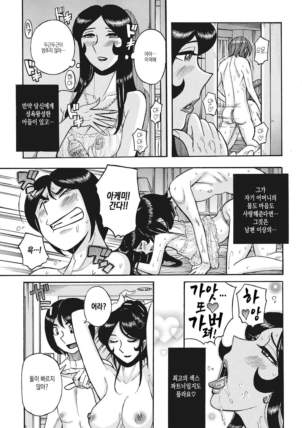 웹툰 이미지 88