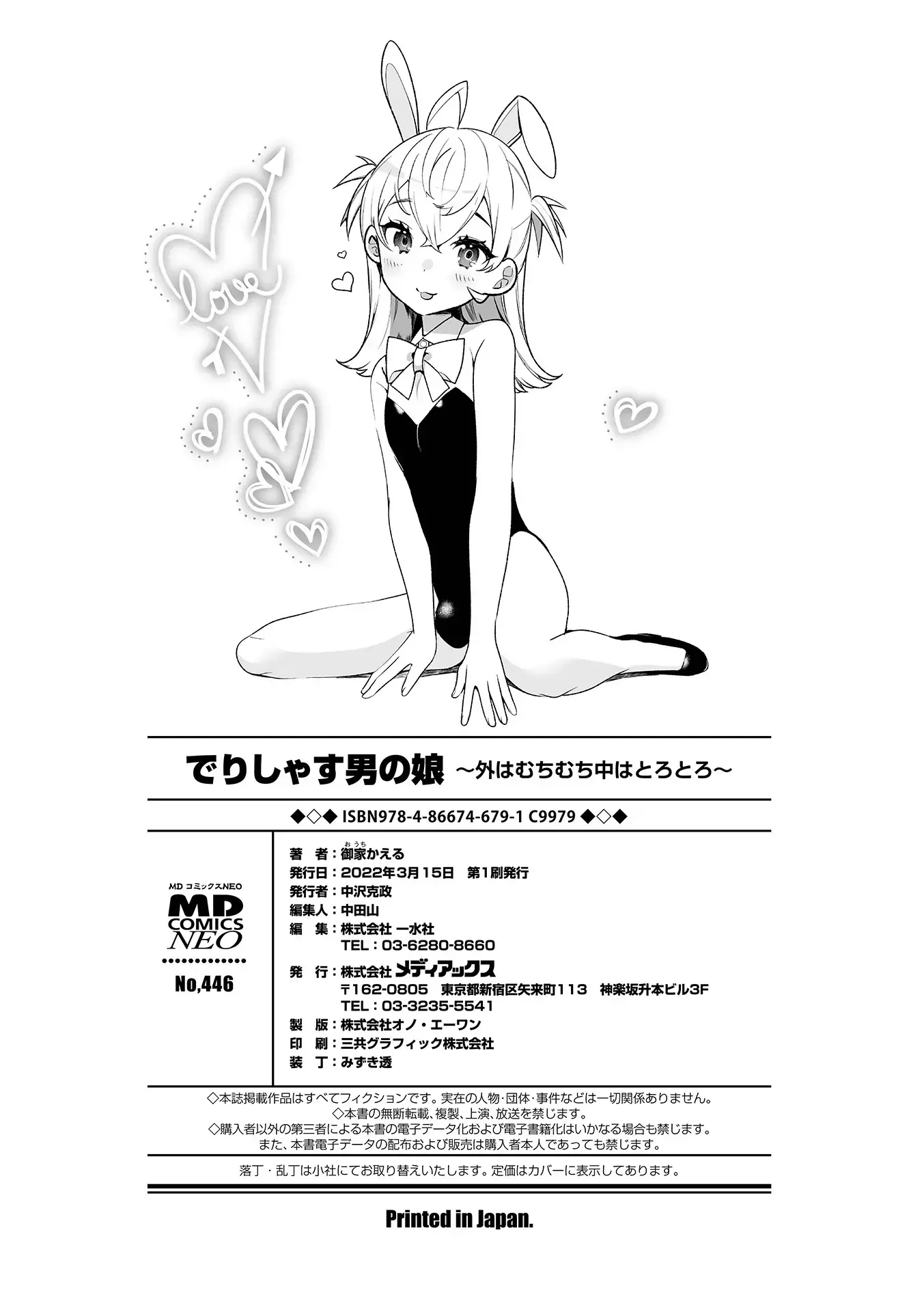 웹툰 이미지 197