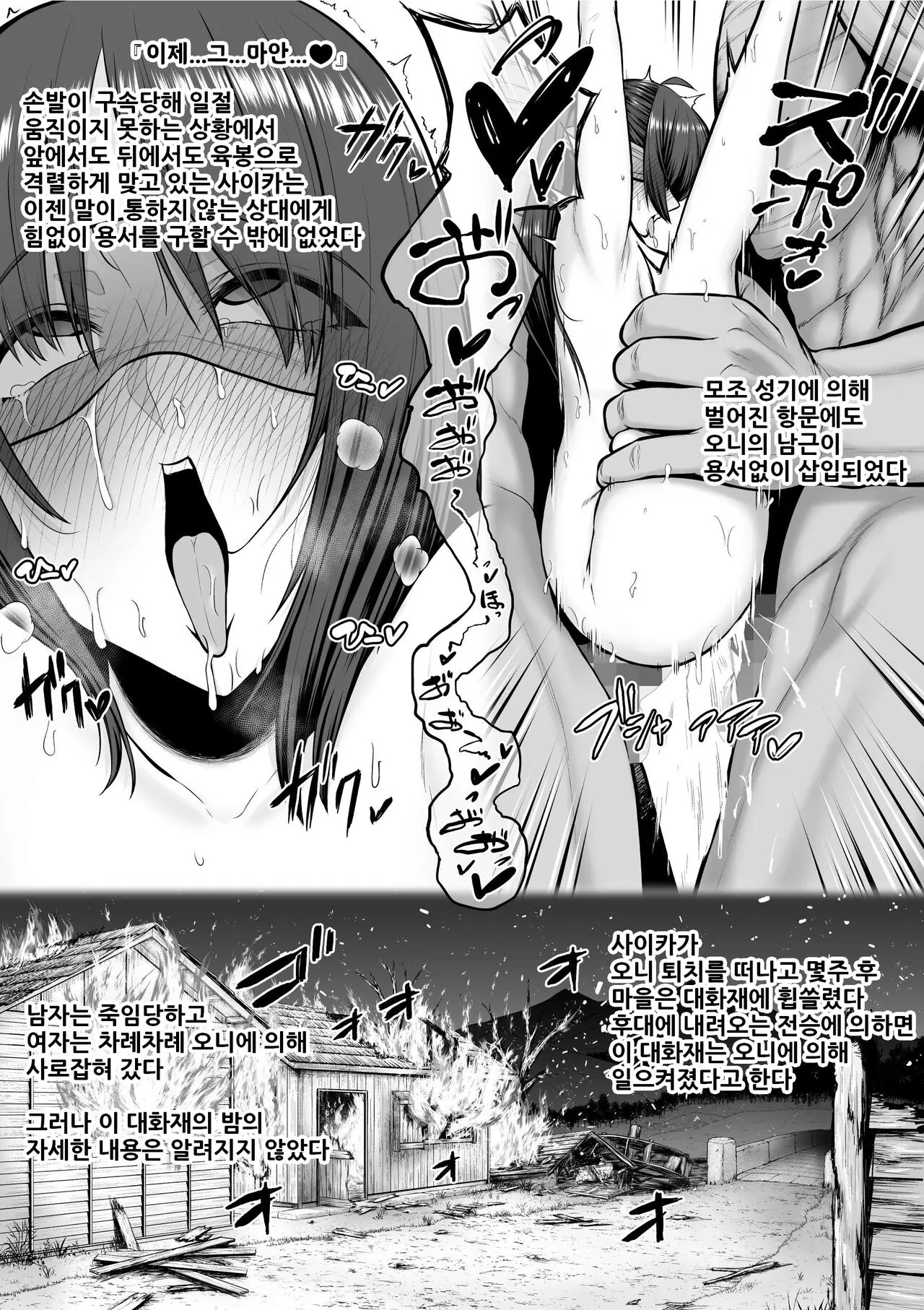 웹툰 이미지 7