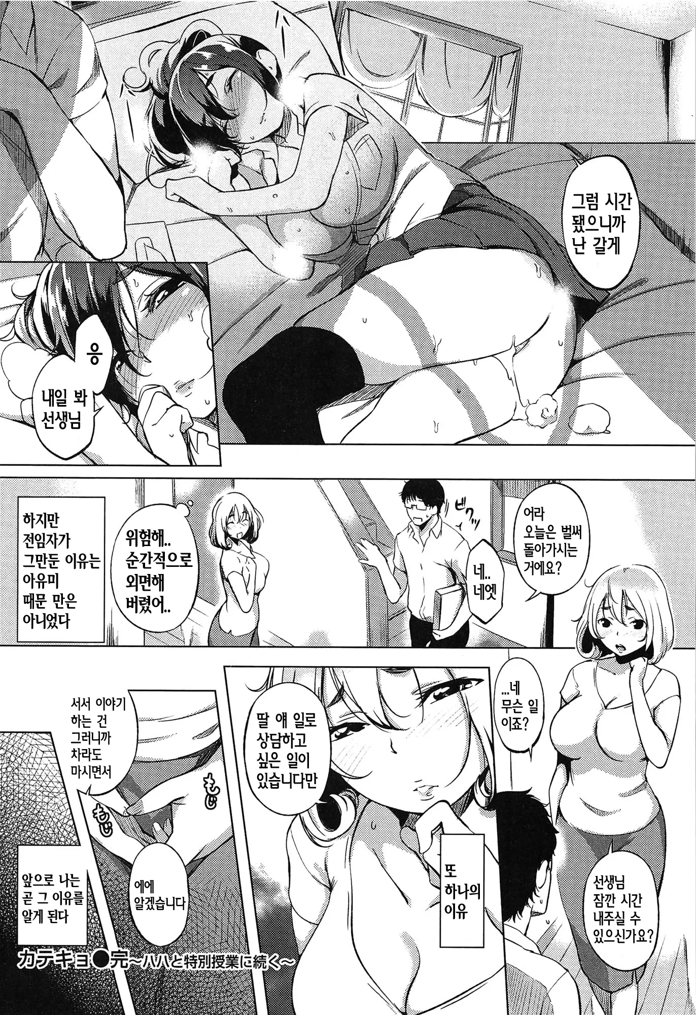 웹툰 이미지 39