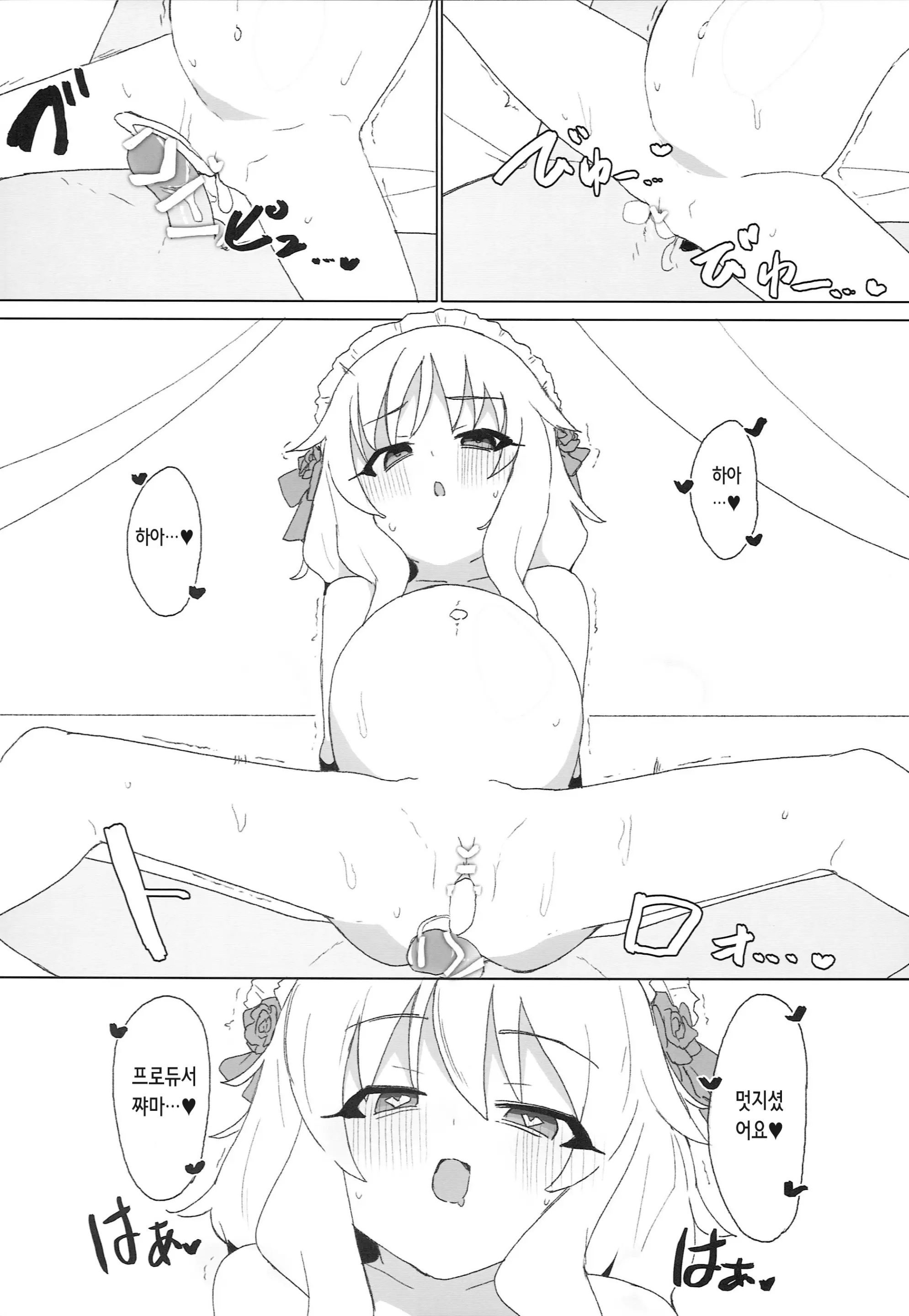 웹툰 이미지 26