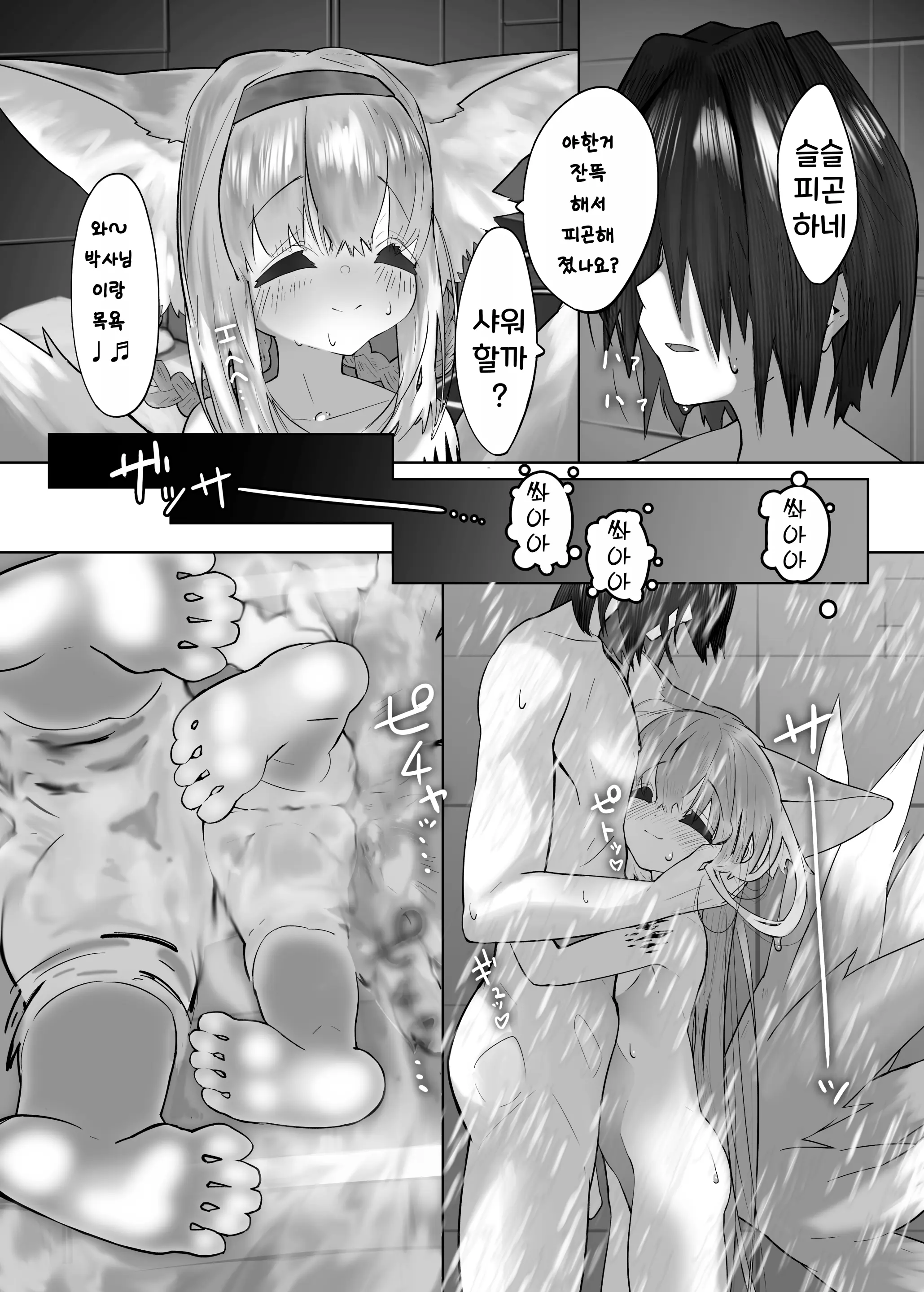 웹툰 이미지 34
