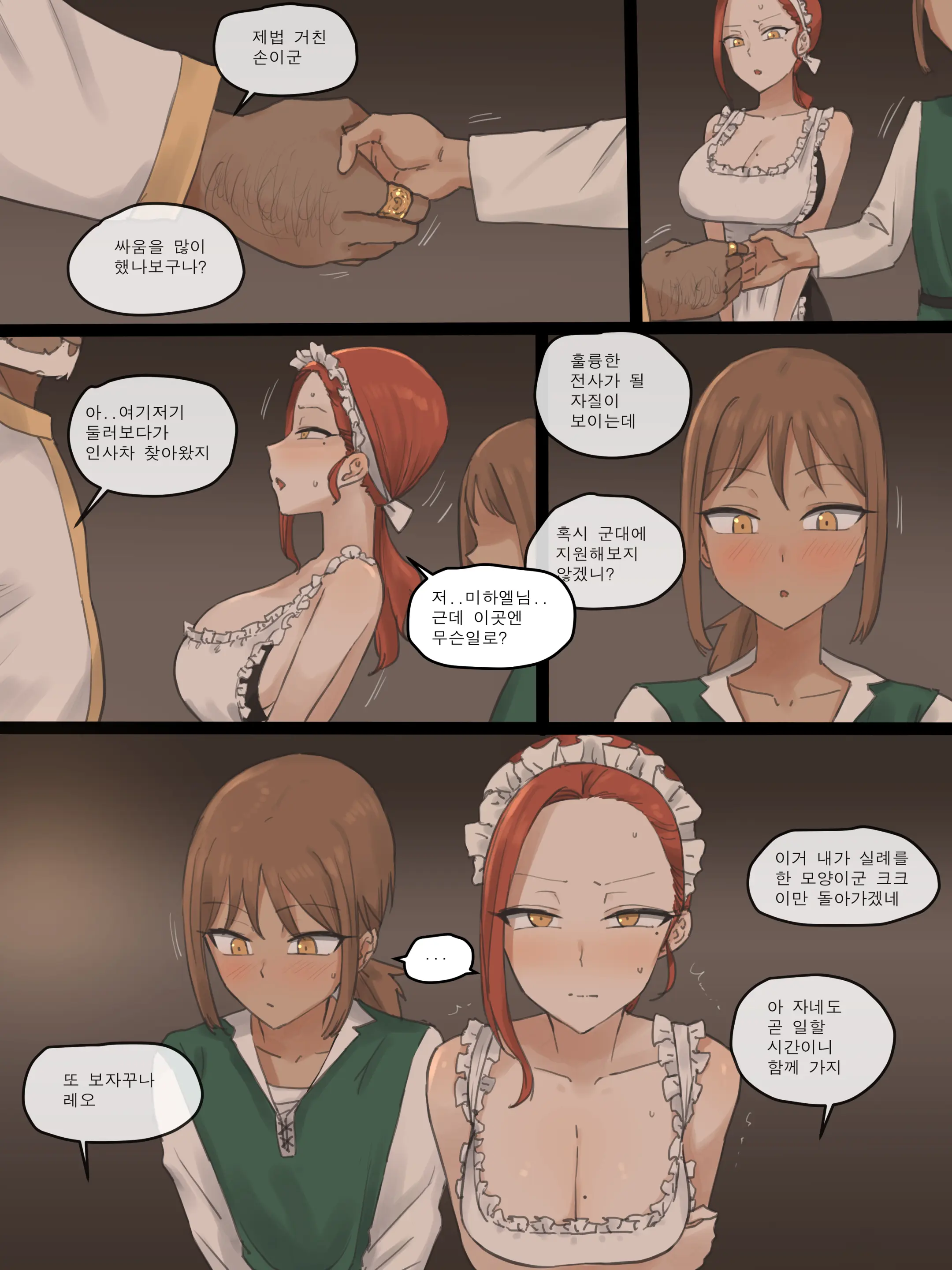 웹툰 이미지 26