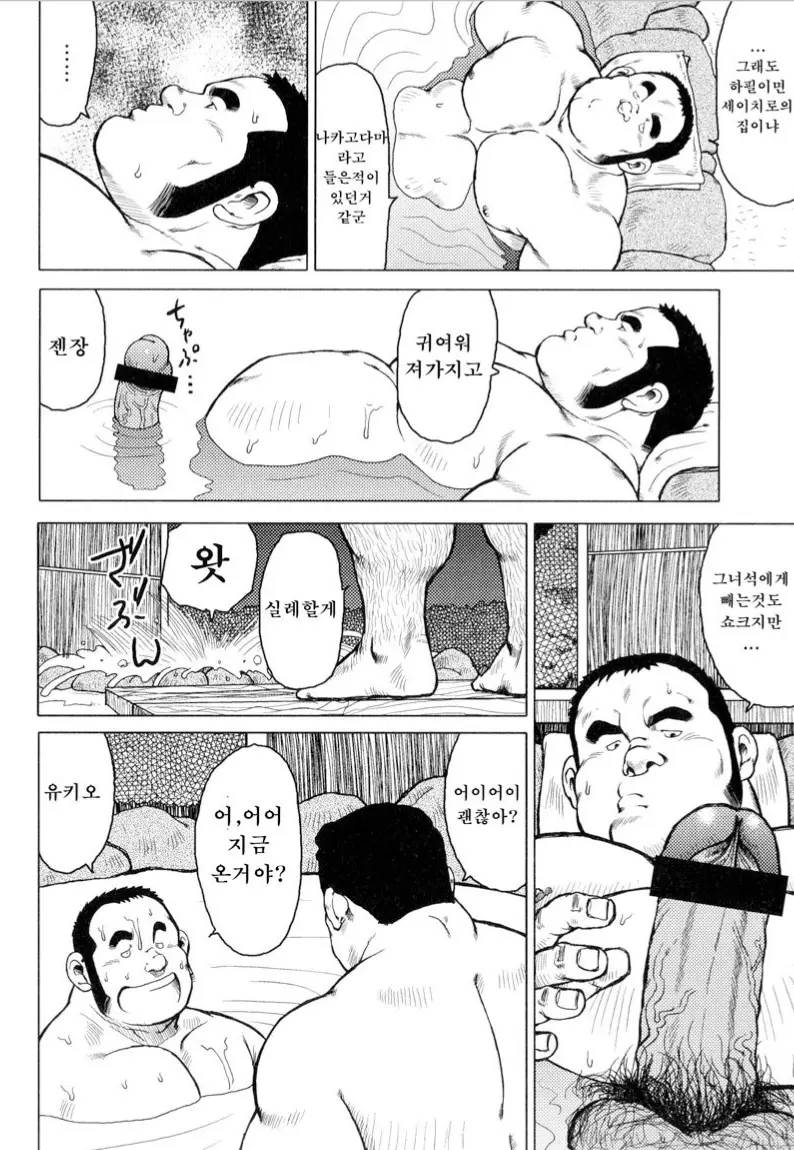 웹툰 이미지 121
