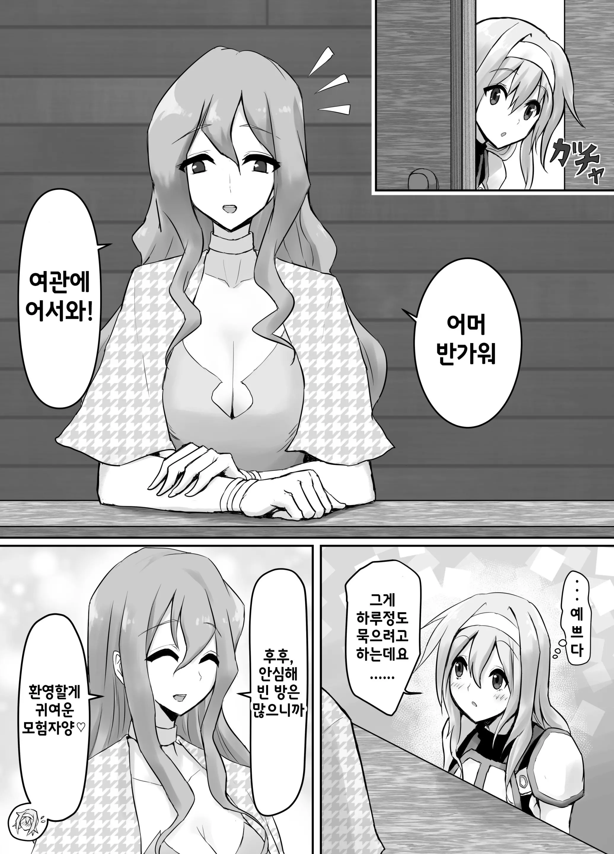 웹툰 이미지 3