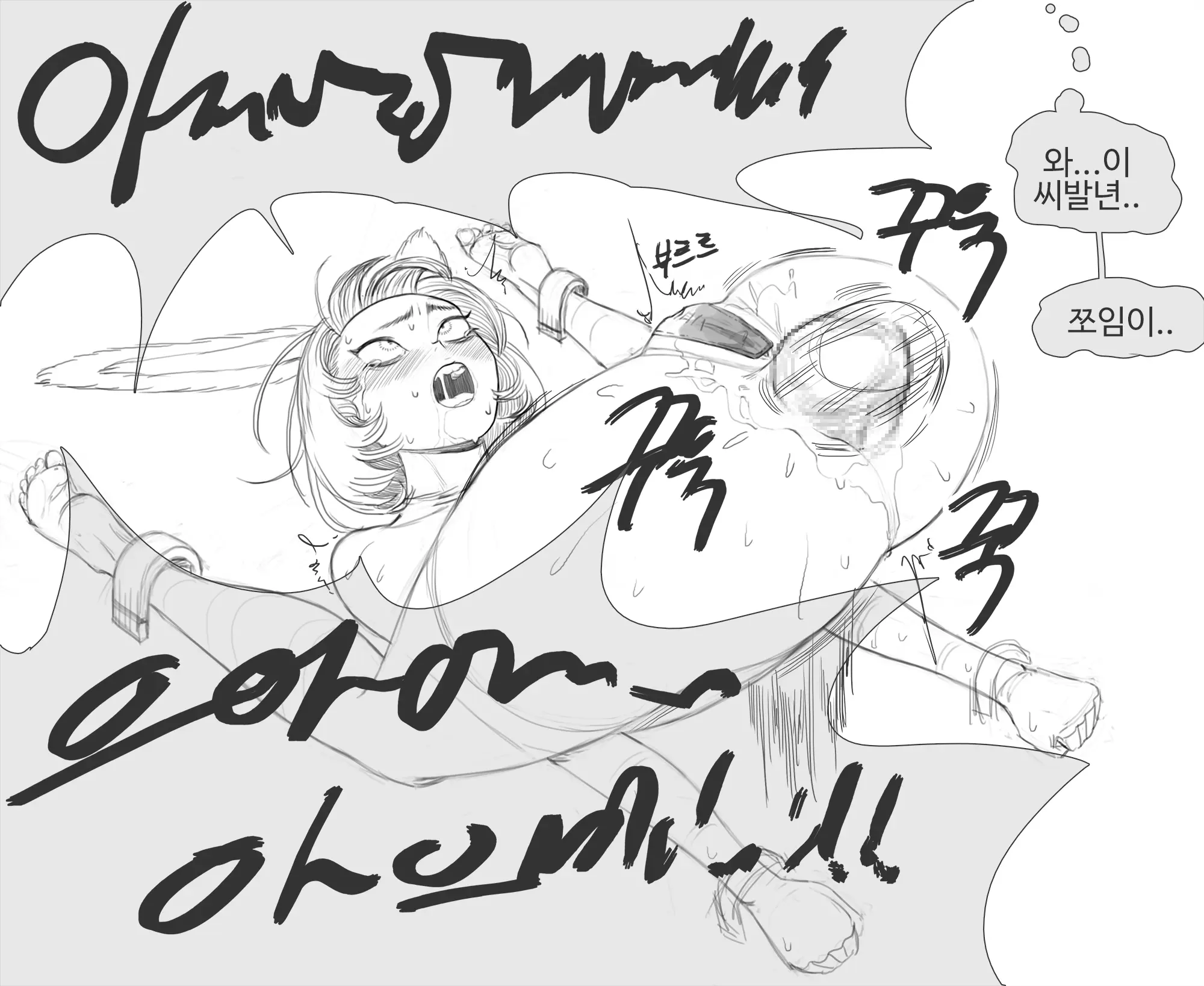 웹툰 이미지 76