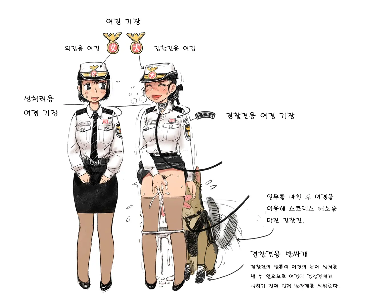 웹툰 이미지 322