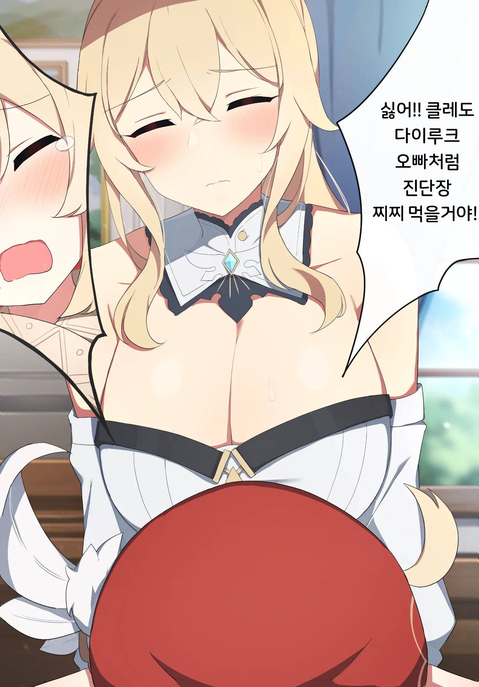 웹툰 이미지 1