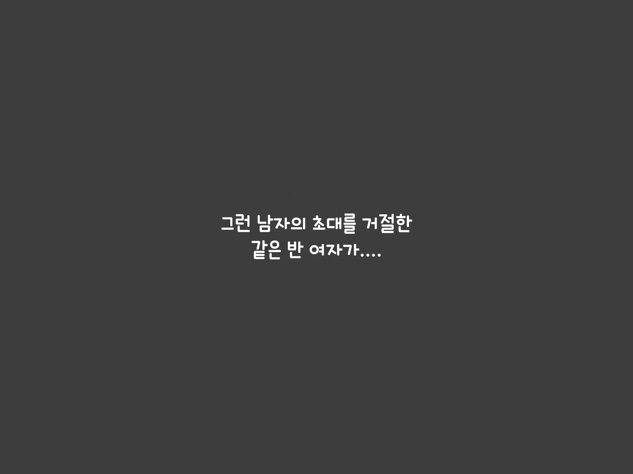 웹툰 이미지 22