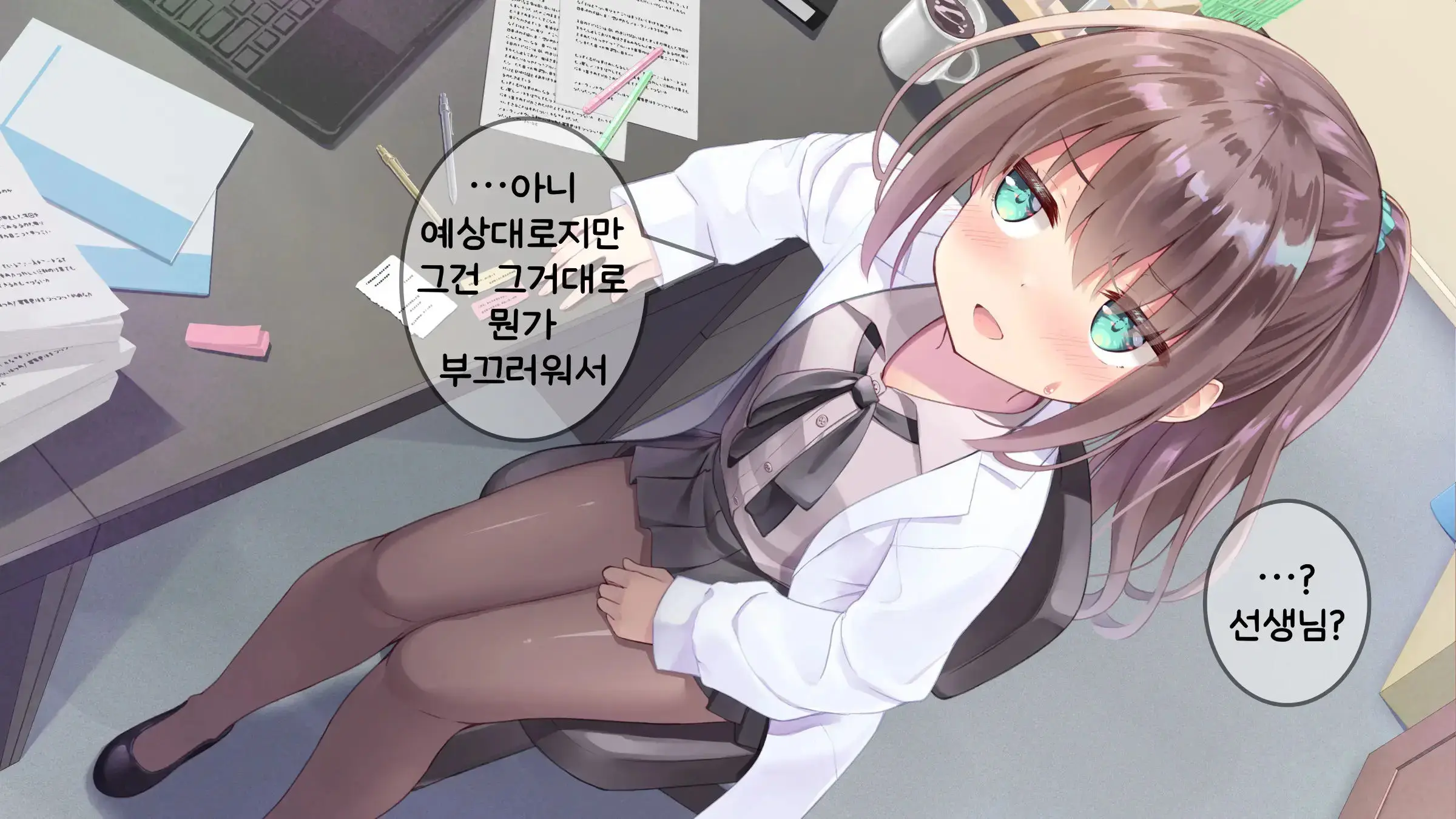 웹툰 이미지 281
