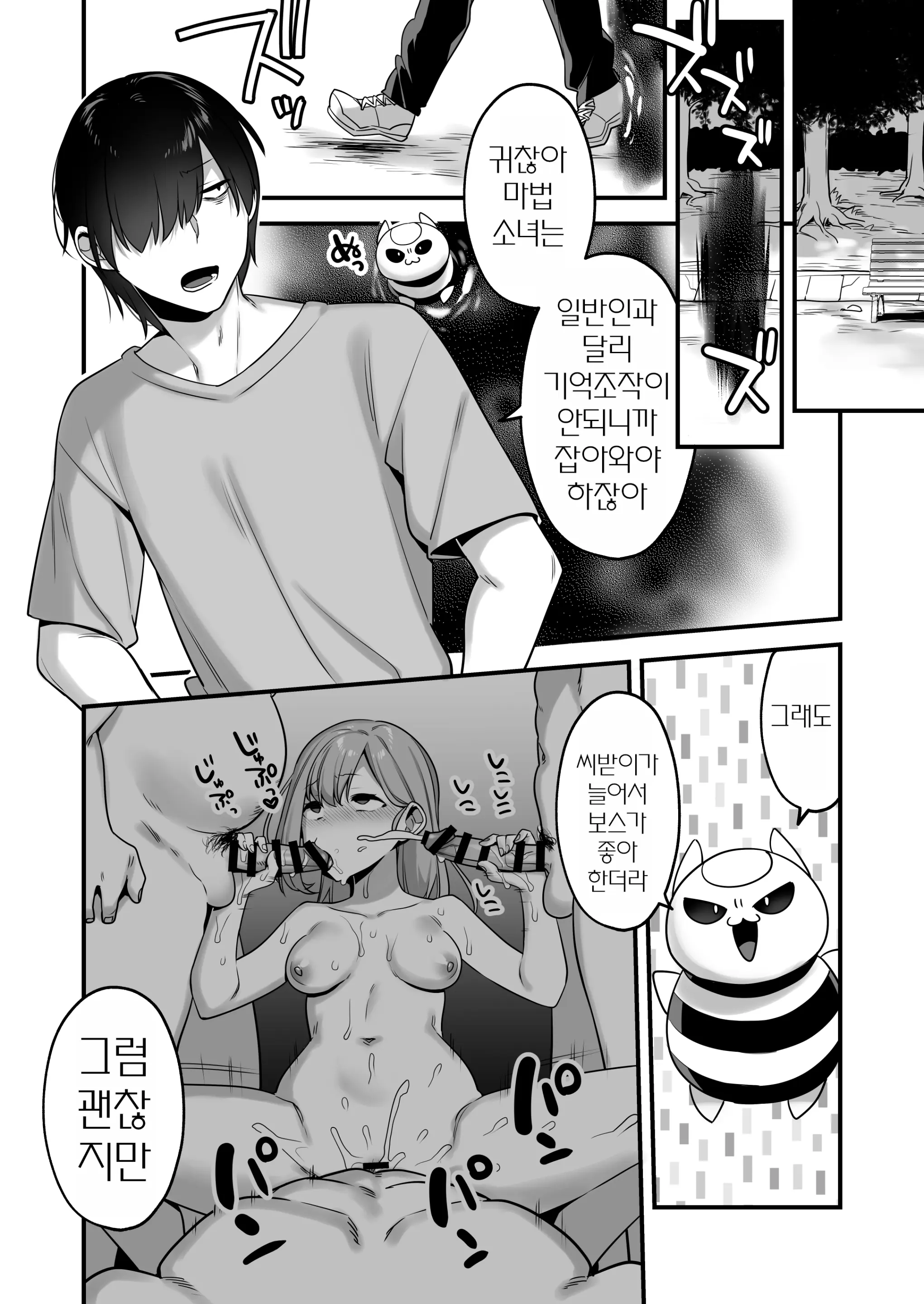 웹툰 이미지 43