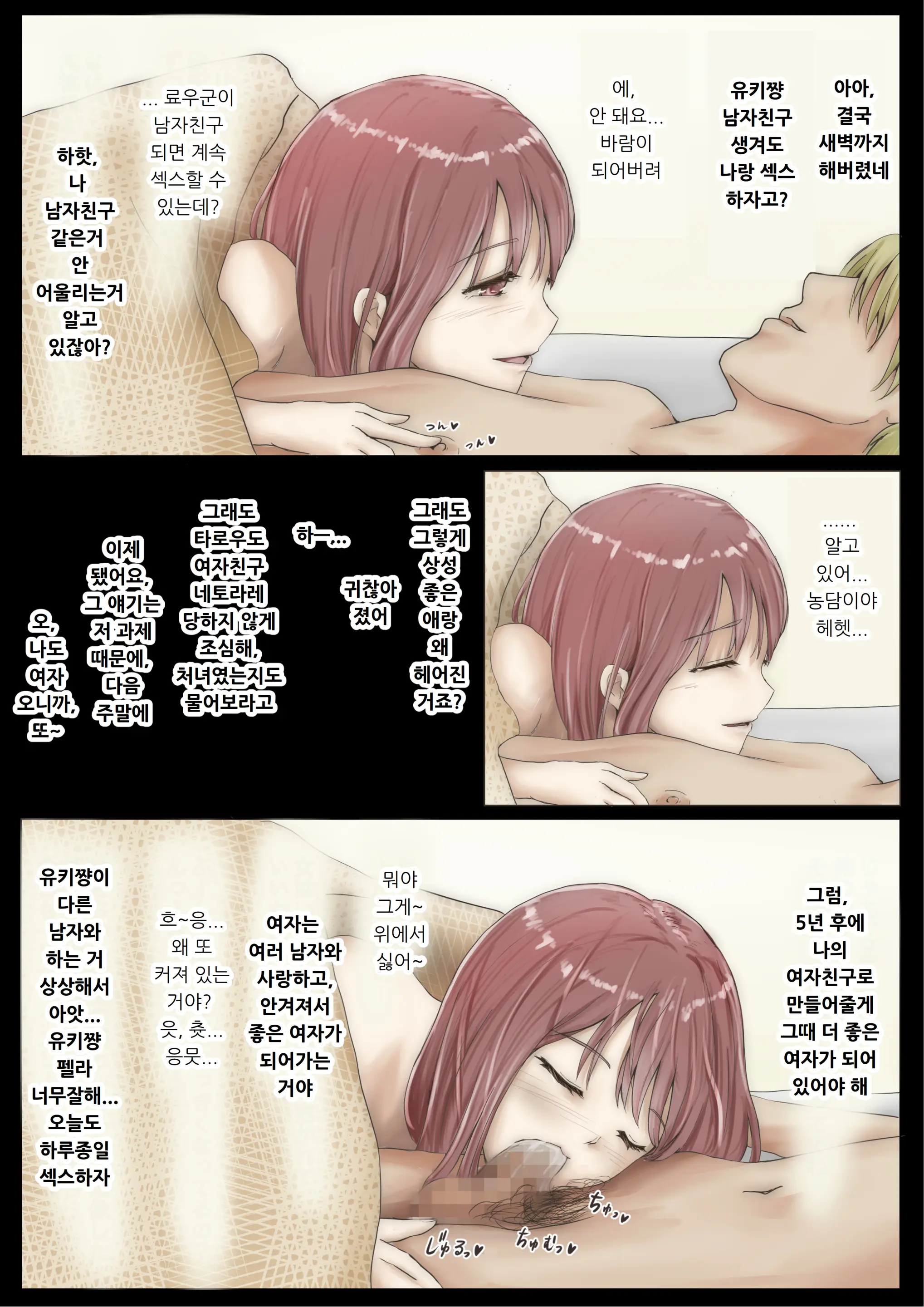 웹툰 이미지 33