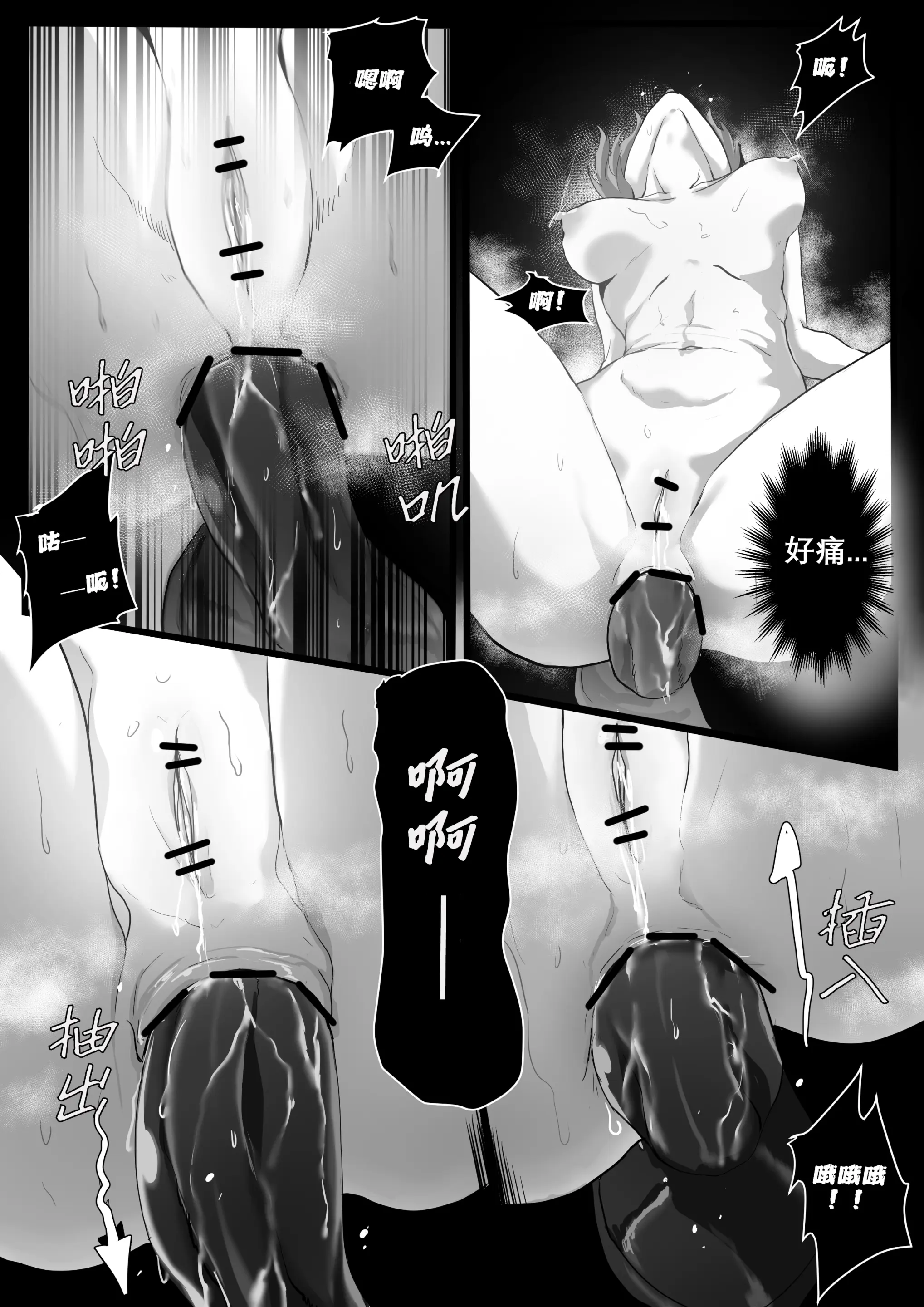 웹툰 이미지 168