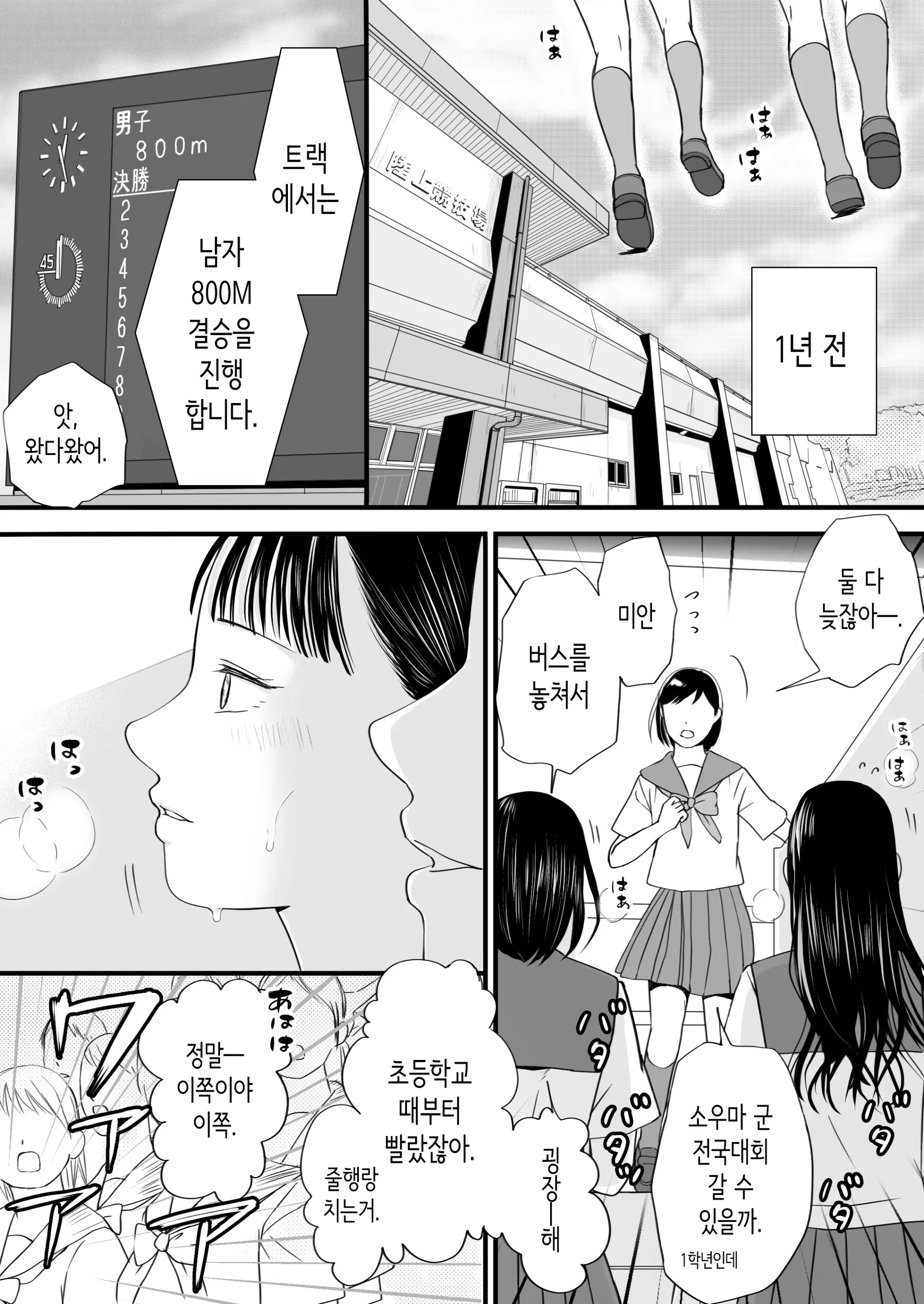 웹툰 이미지 1