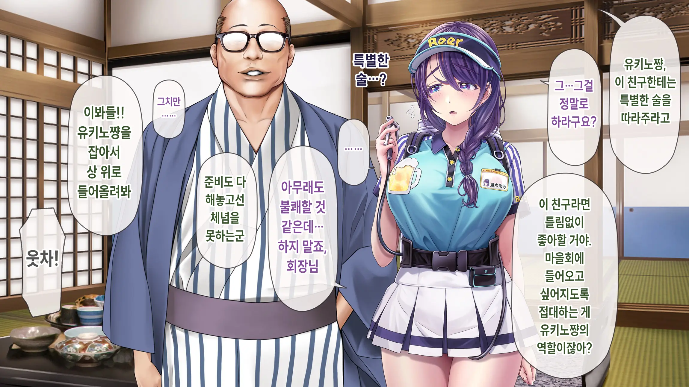 웹툰 이미지 221