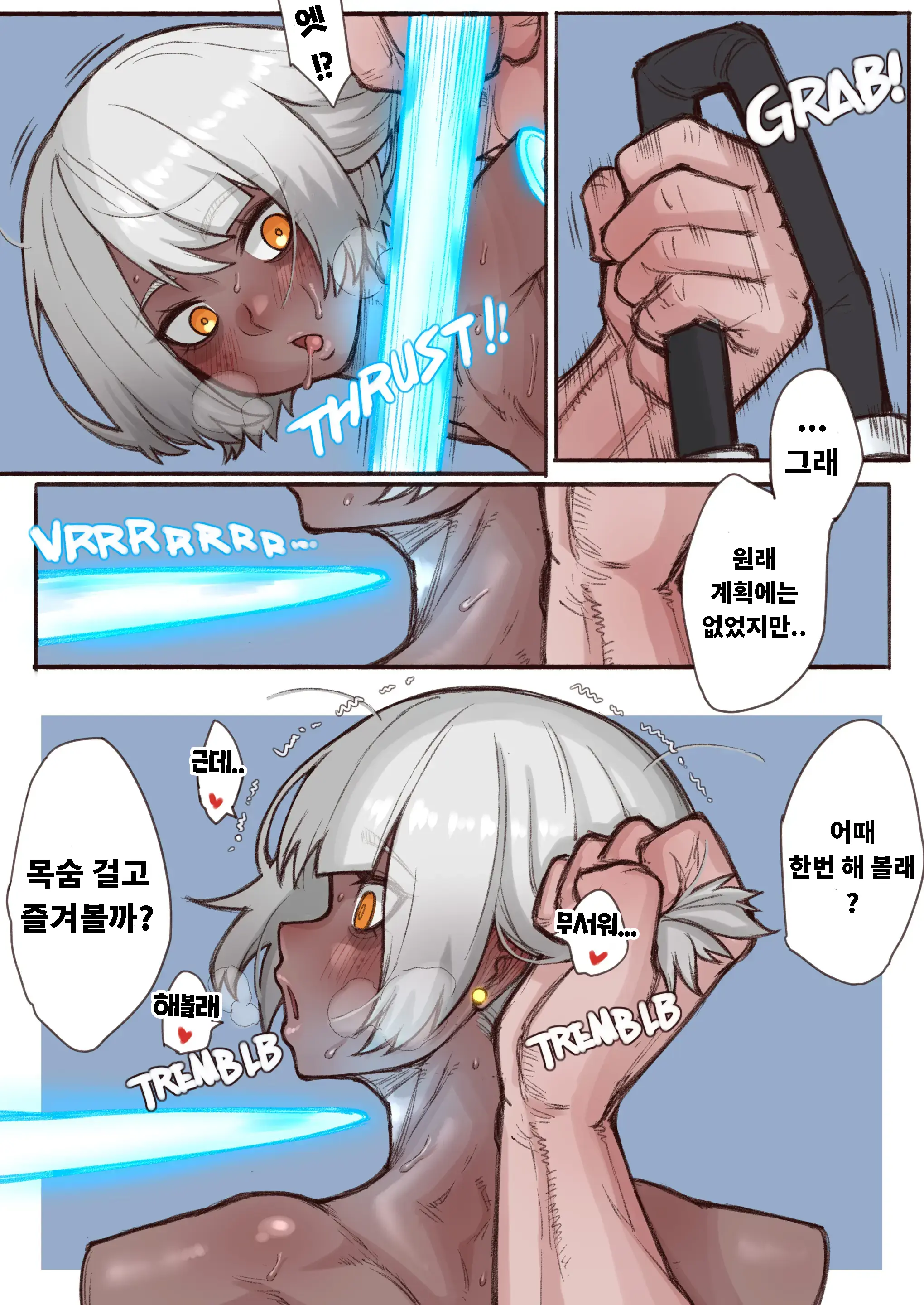 웹툰 이미지 23