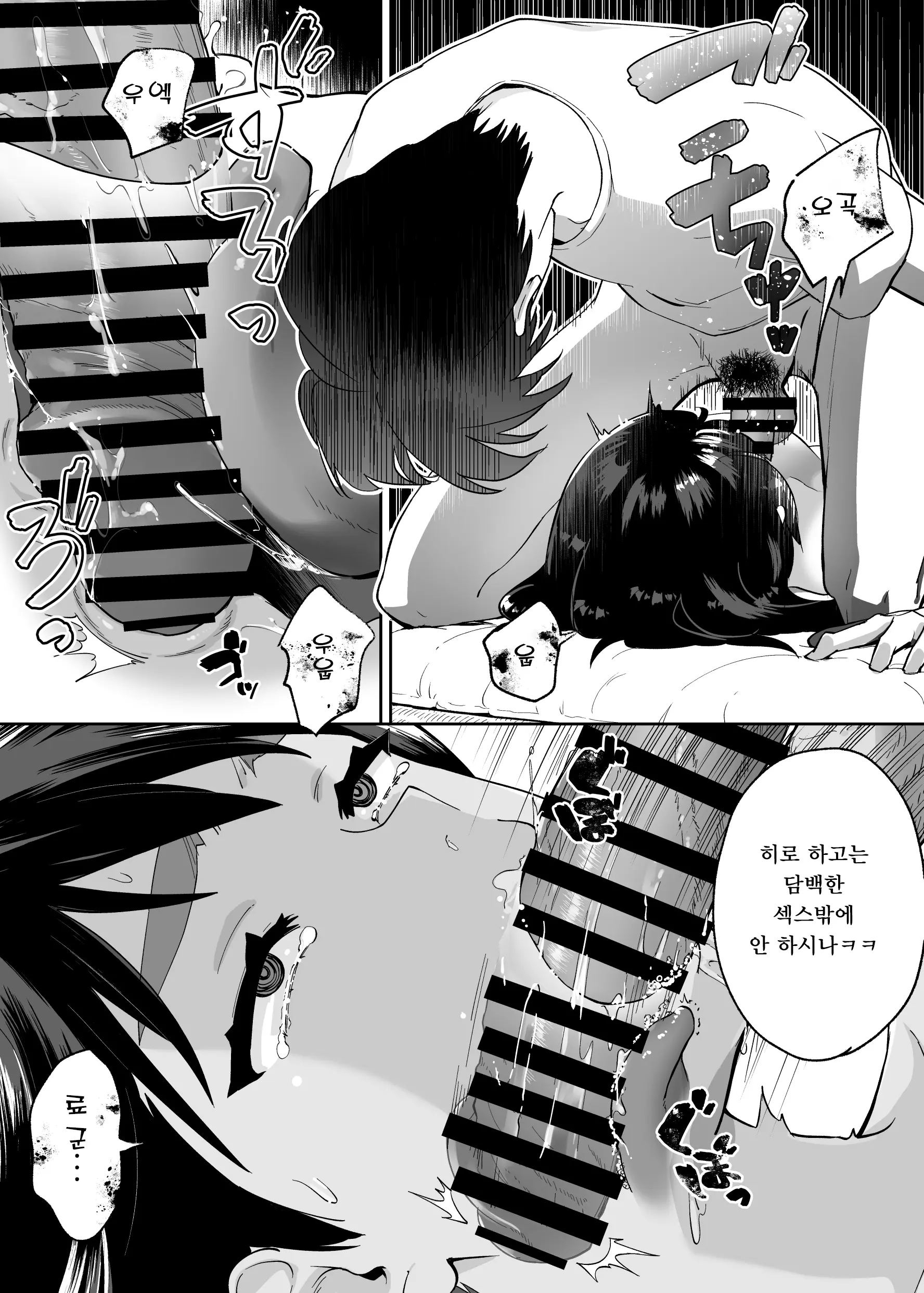 웹툰 이미지 17