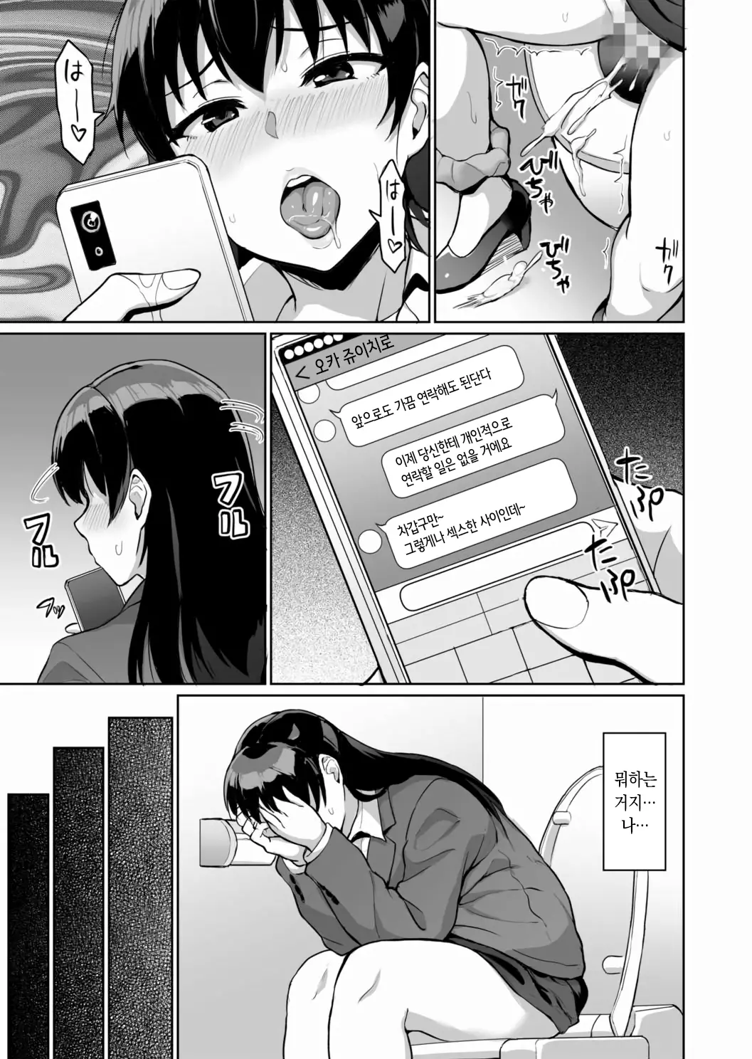 웹툰 이미지 113