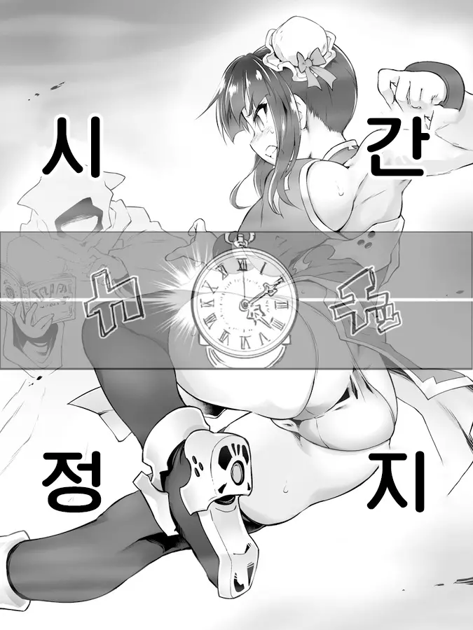 웹툰 이미지 9