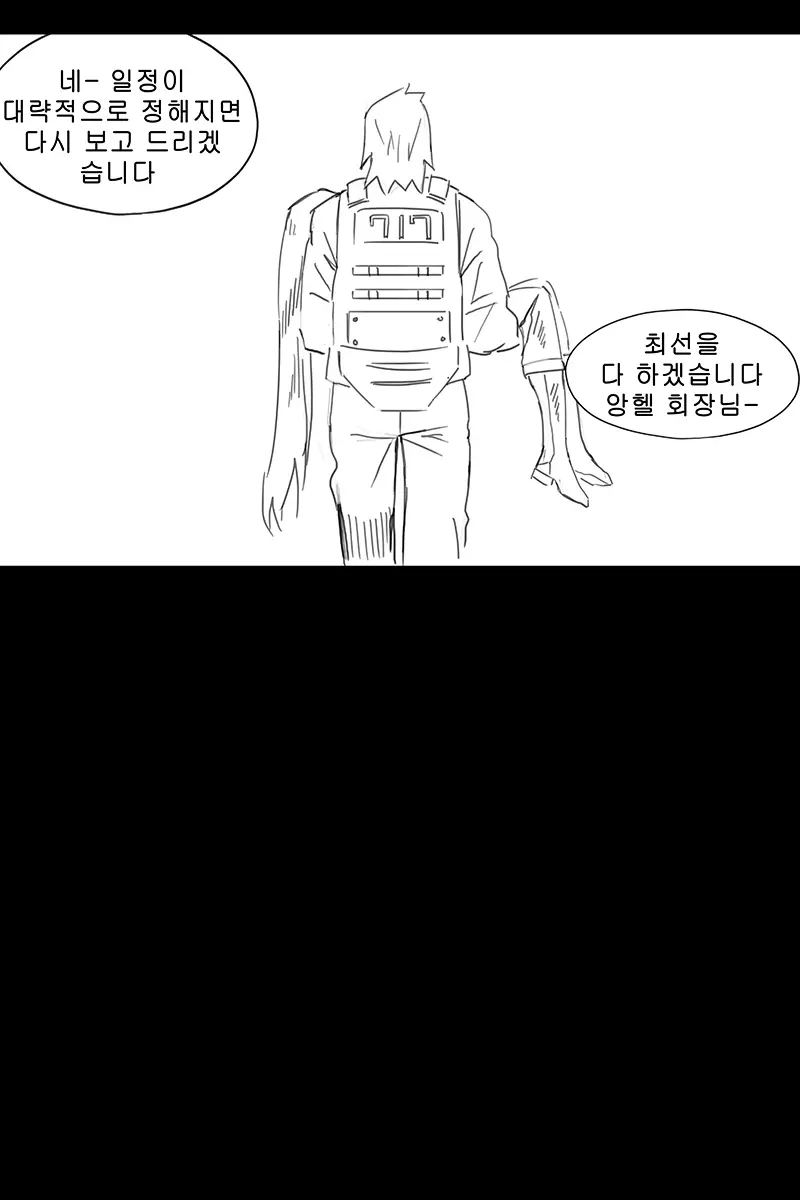 웹툰 이미지 321