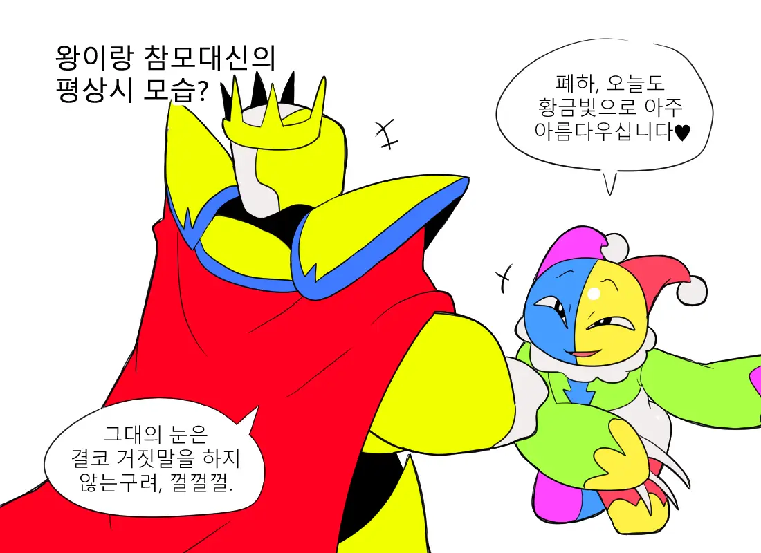 웹툰 이미지 390