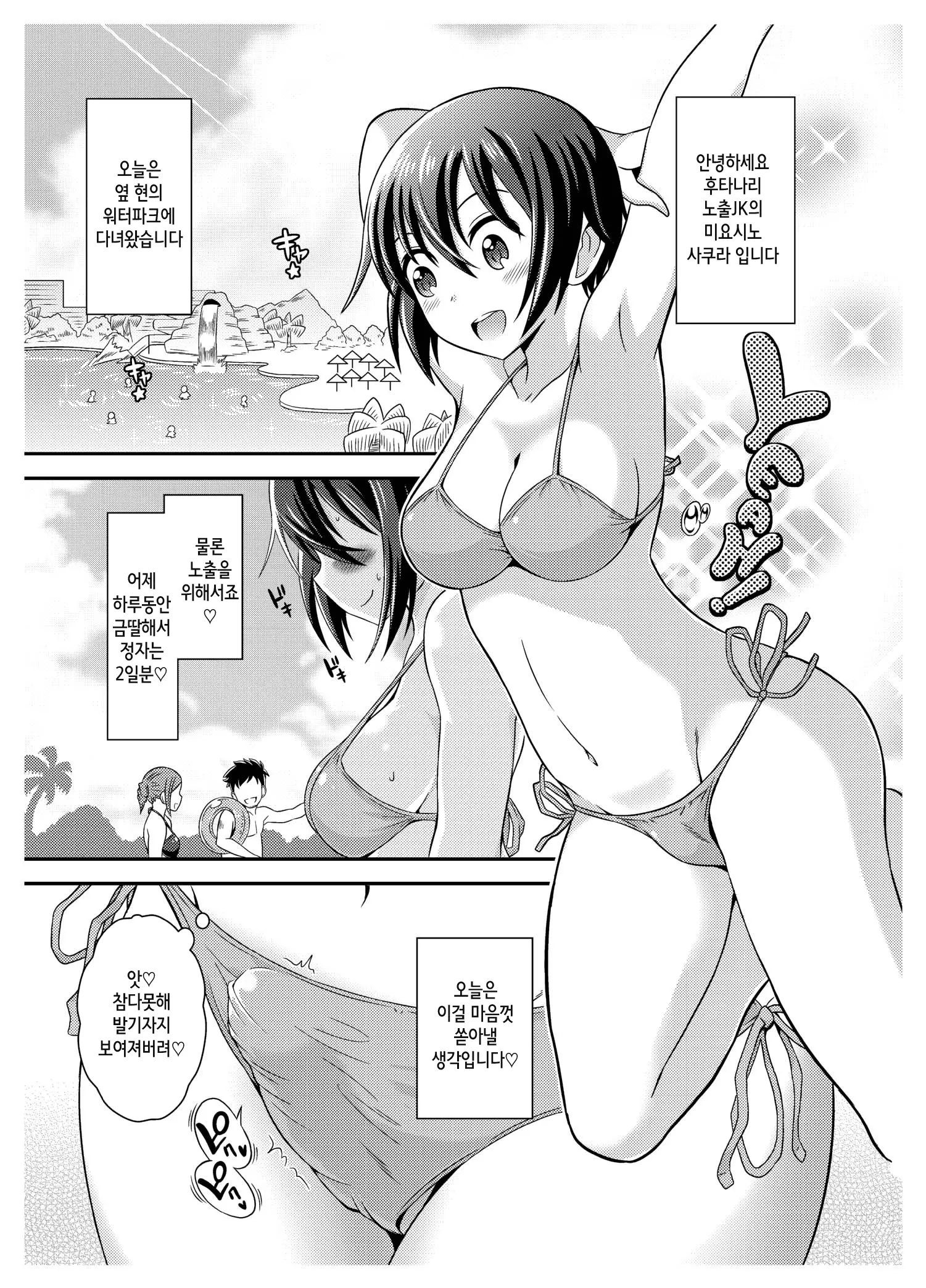 웹툰 이미지 4