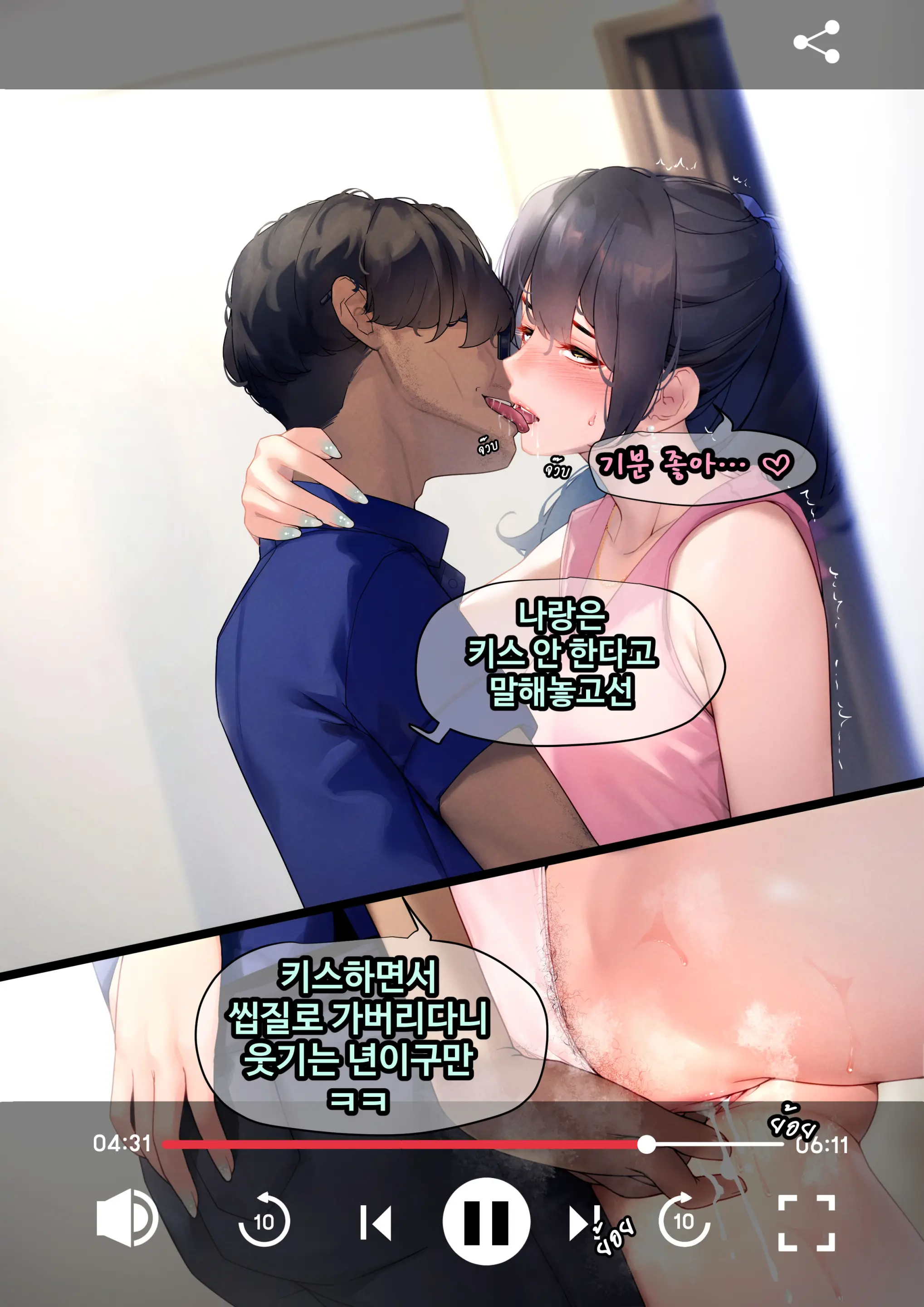 웹툰 이미지 161