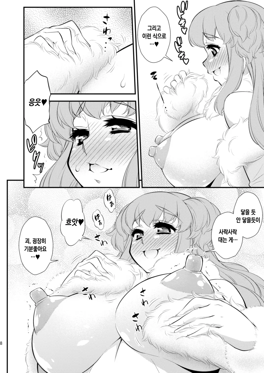 웹툰 이미지 7