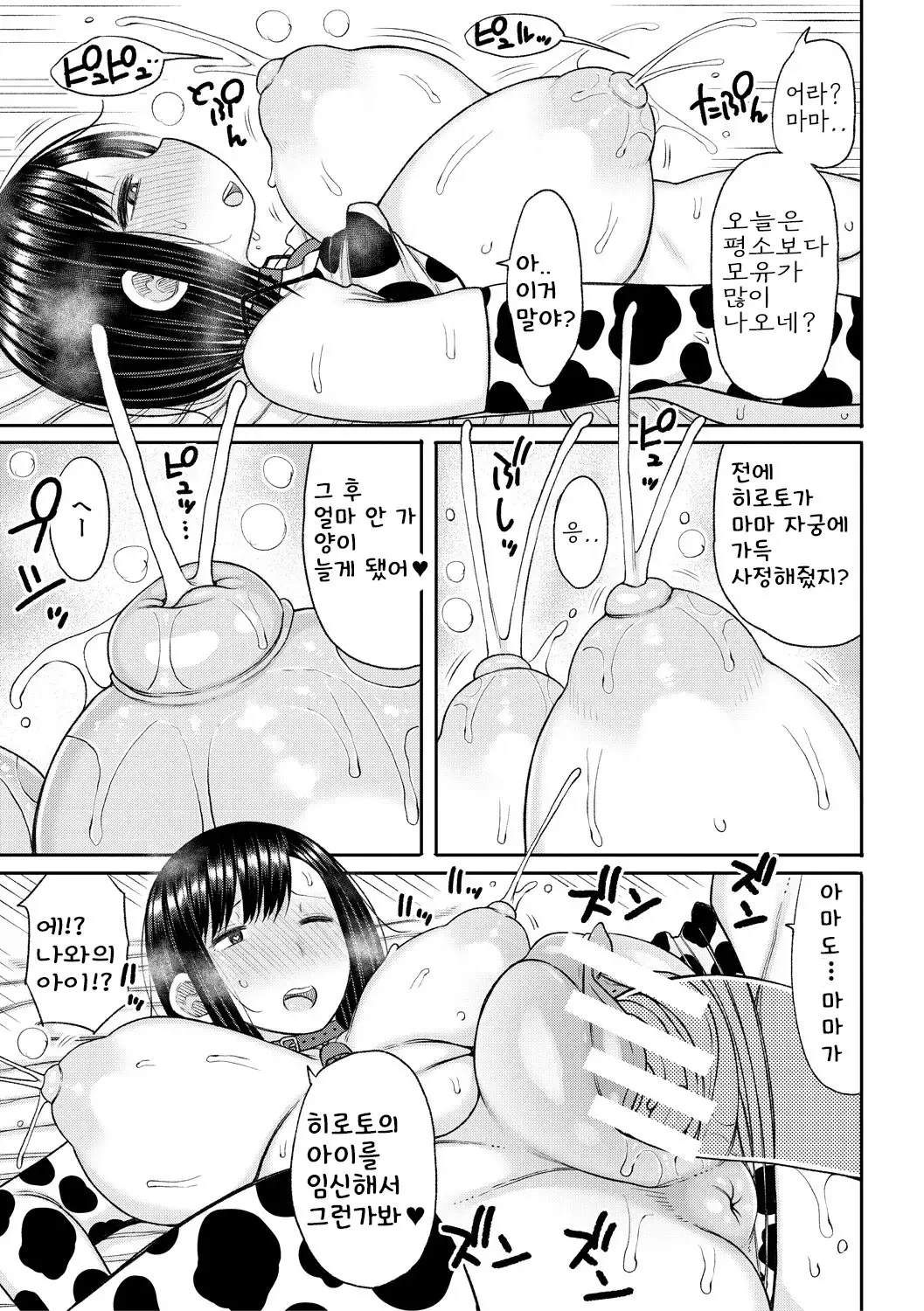 웹툰 이미지 26