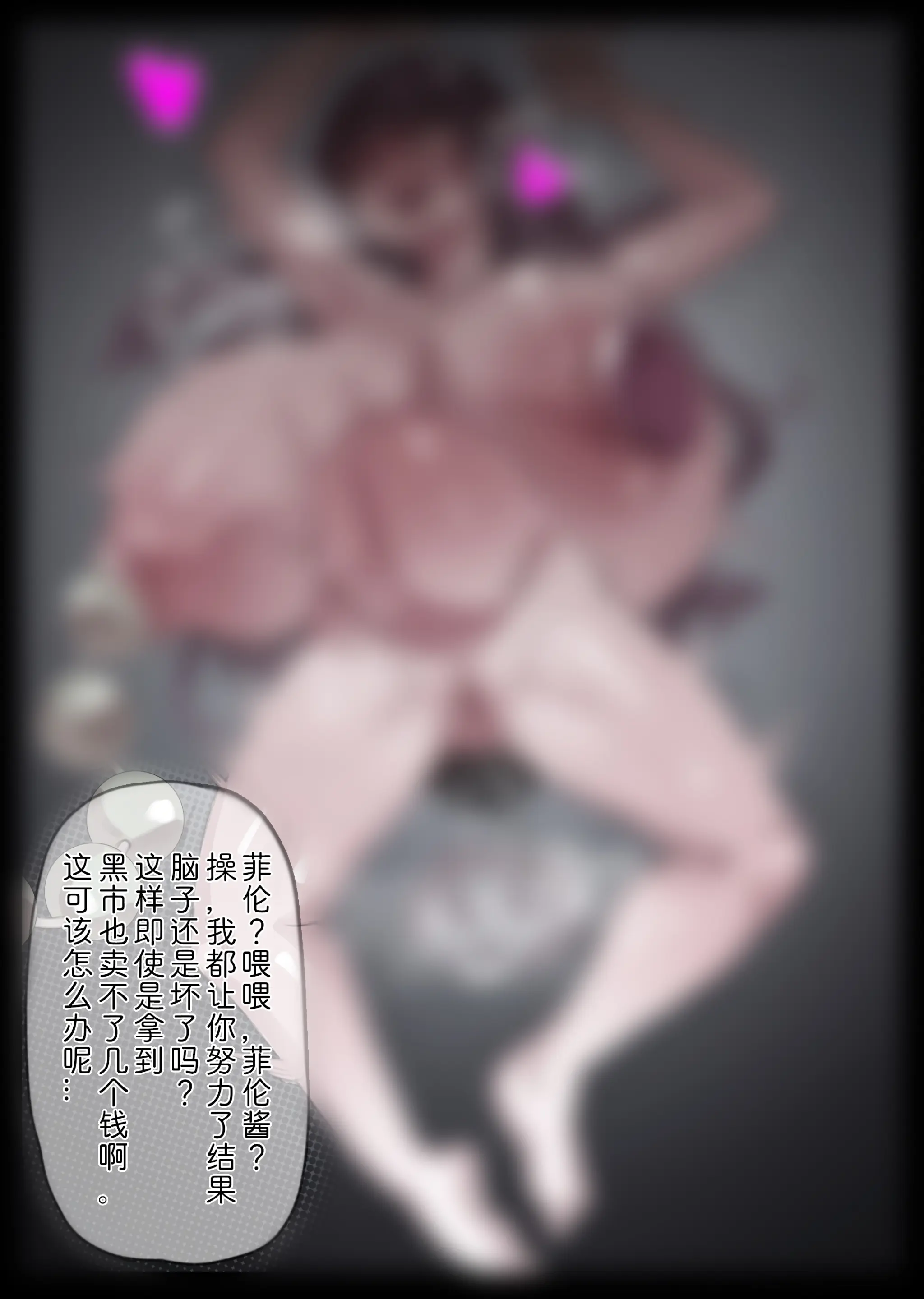 웹툰 이미지 326