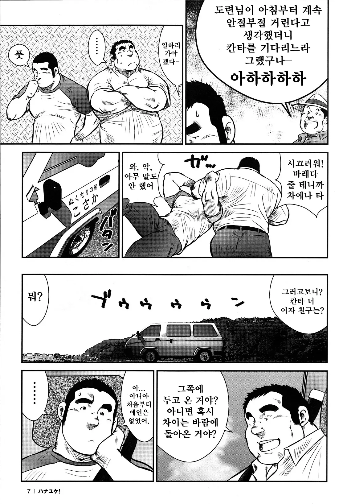 웹툰 이미지 5