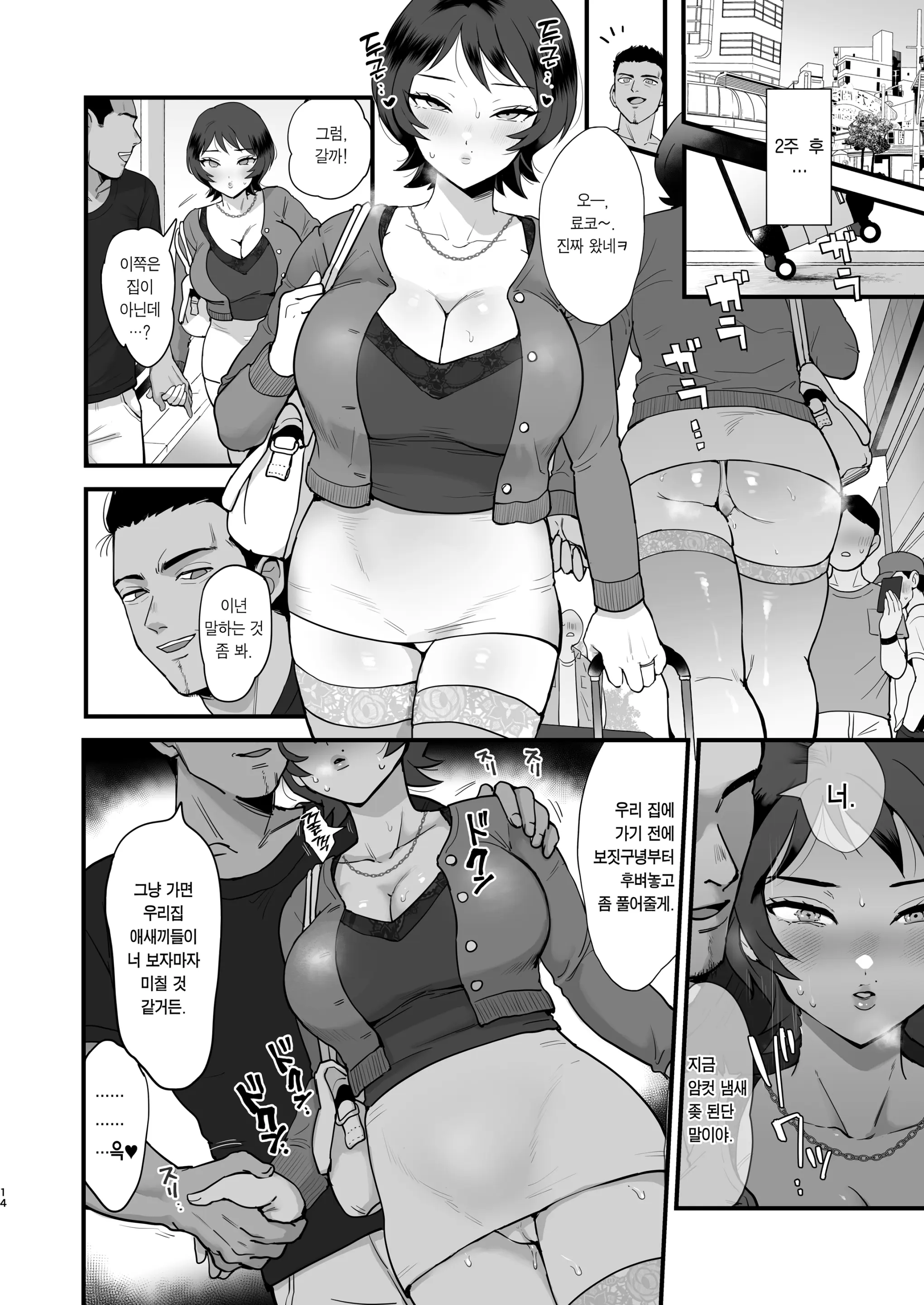 웹툰 이미지 12