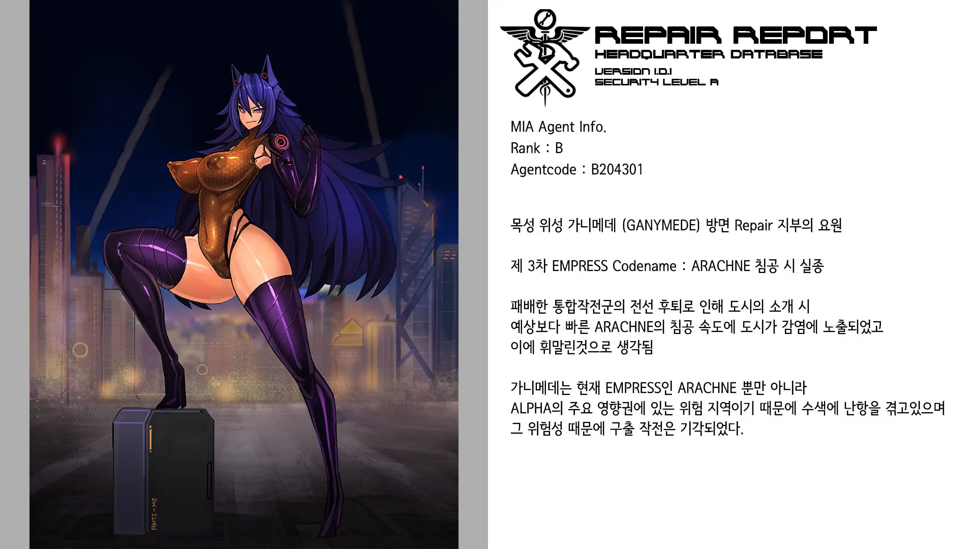 웹툰 이미지 262