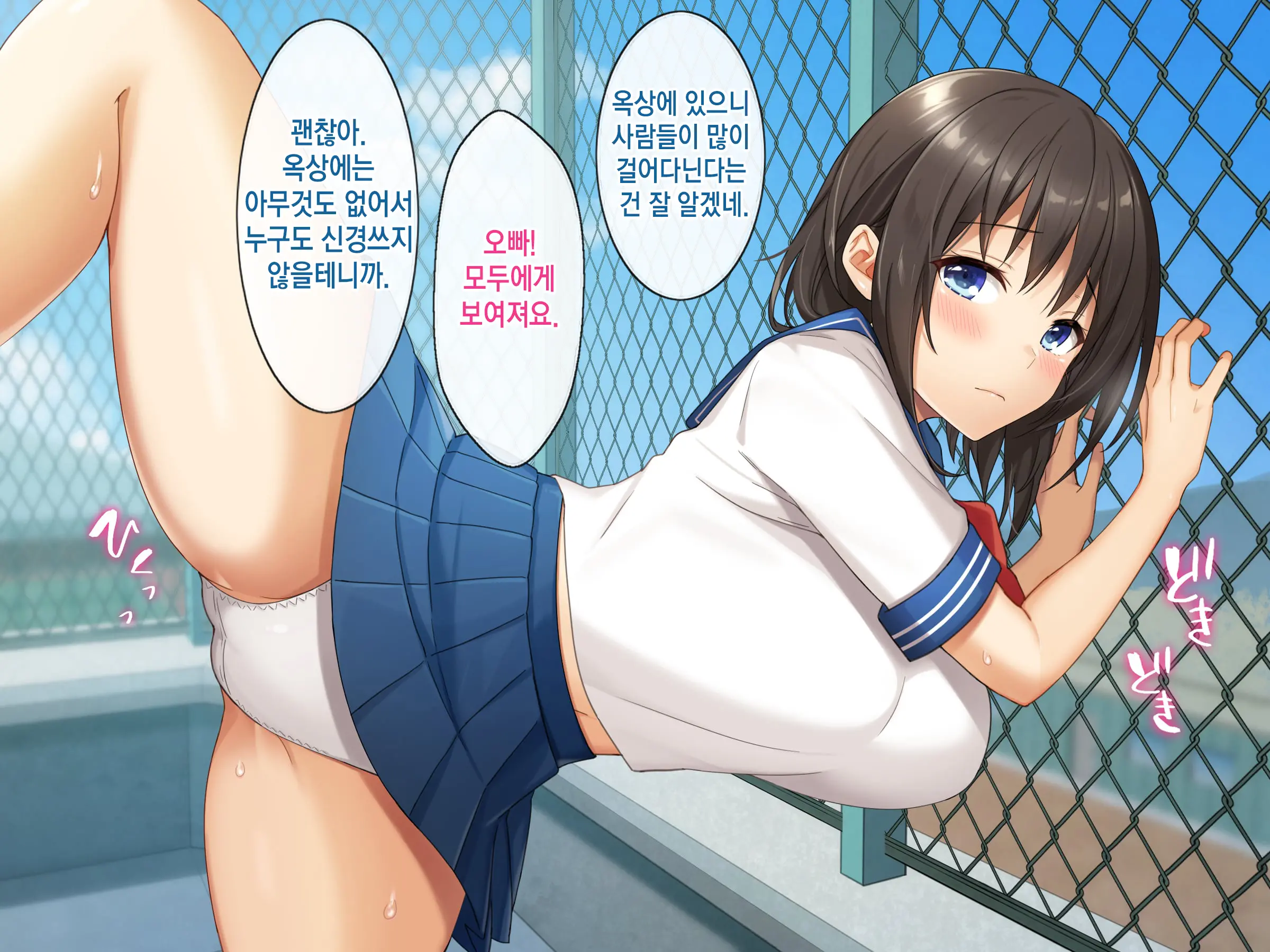 웹툰 이미지 100