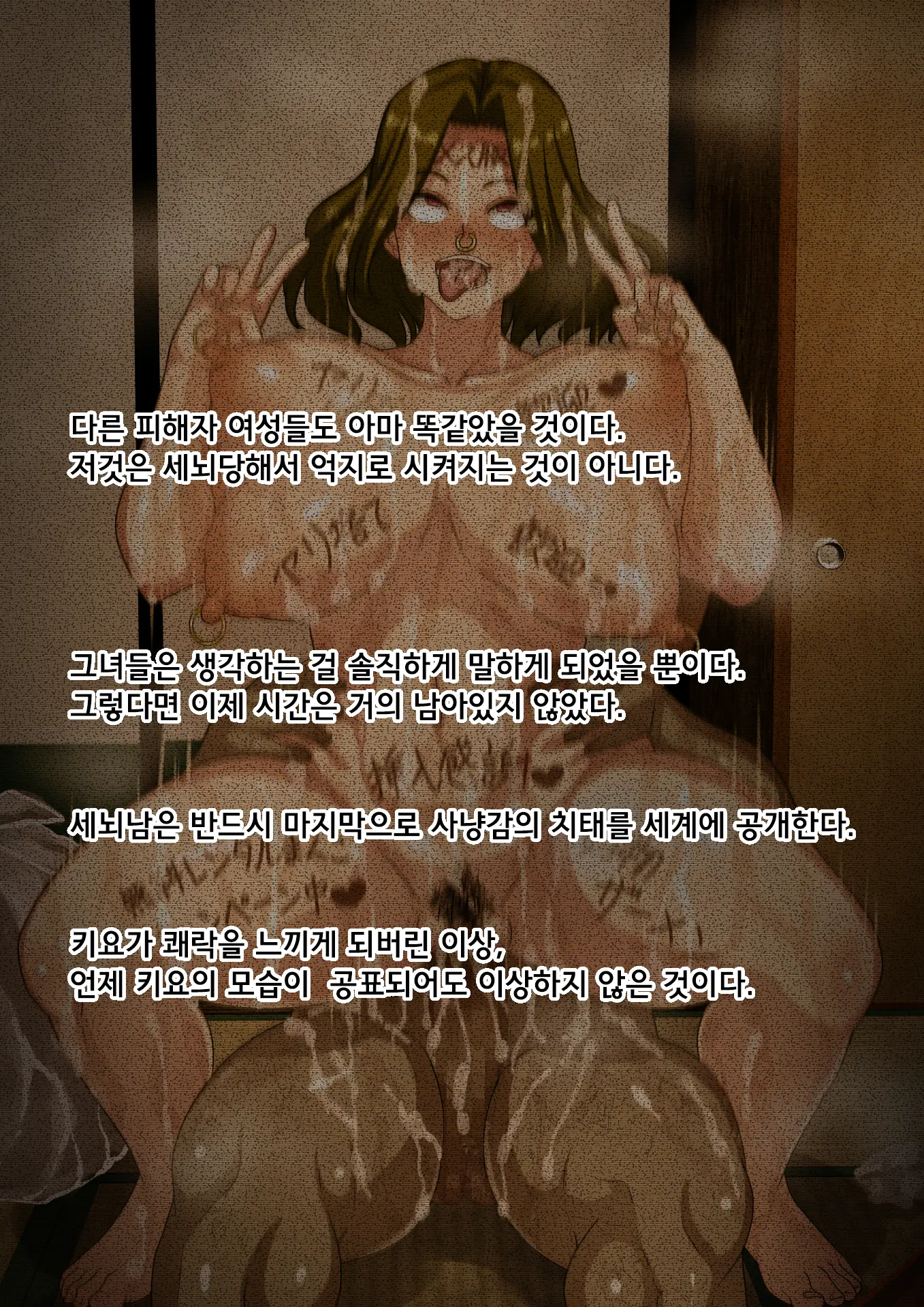 웹툰 이미지 46