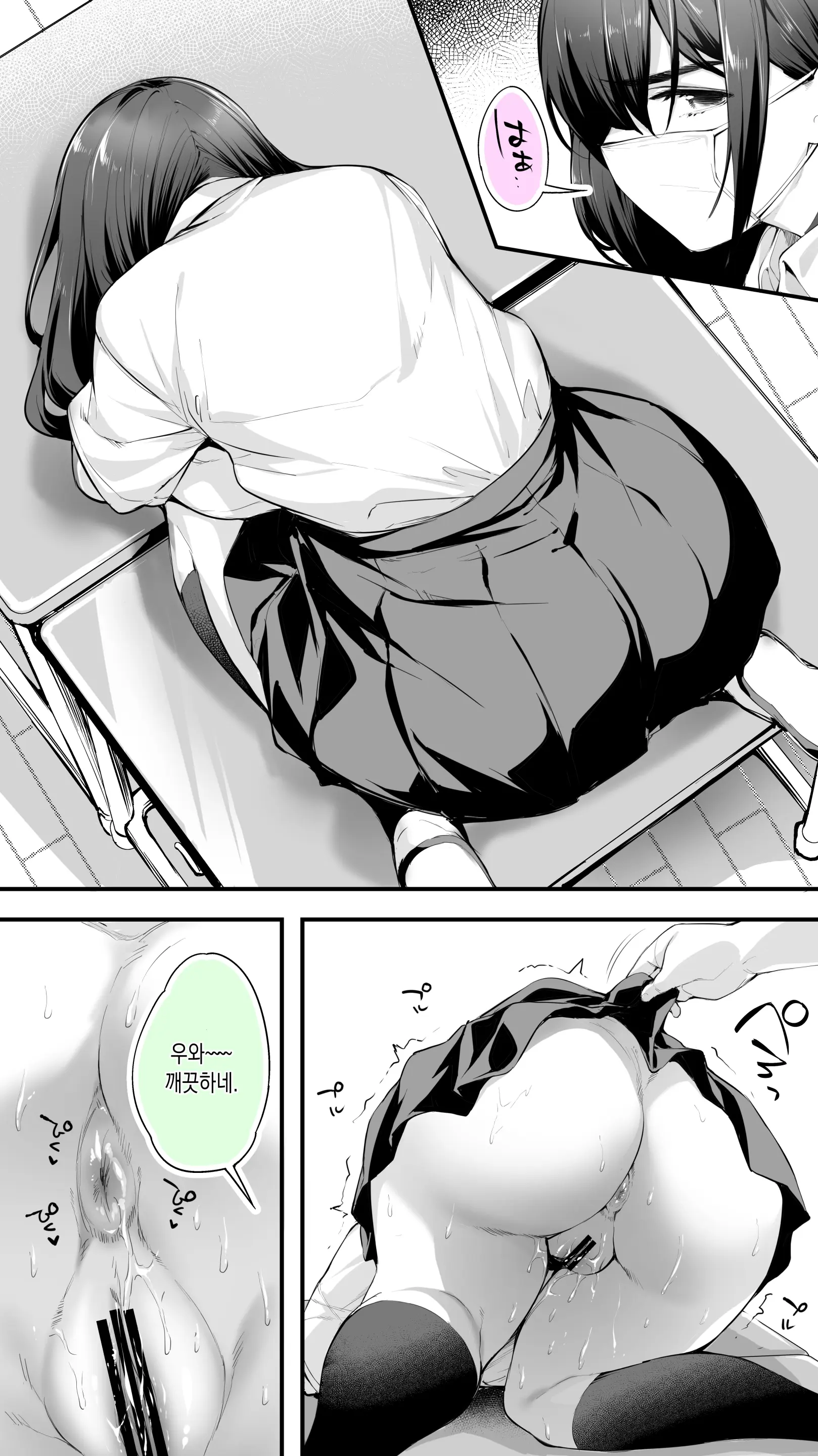 웹툰 이미지 16