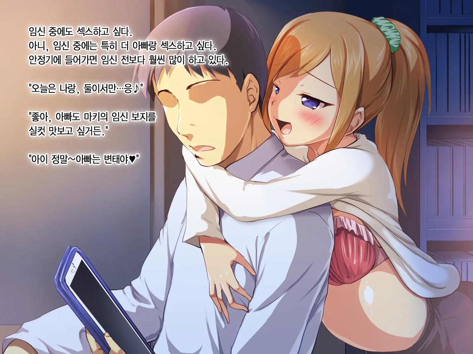 웹툰 이미지 24