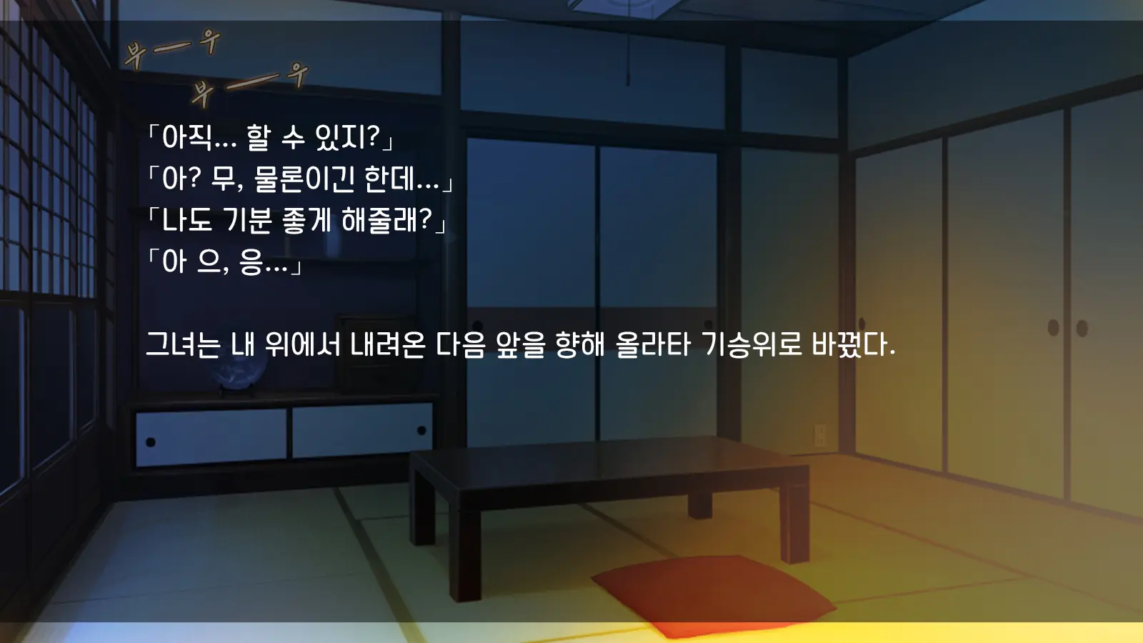 웹툰 이미지 333